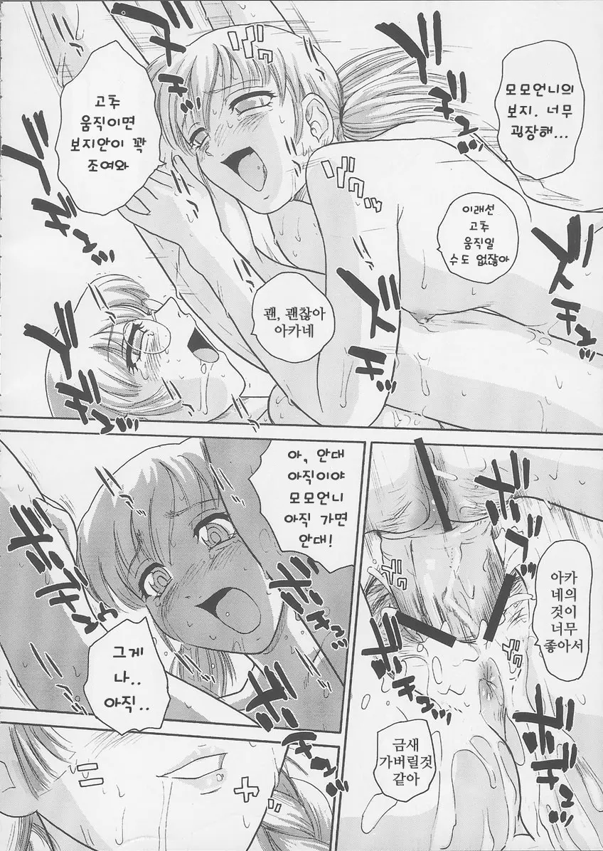 웹툰 이미지 31