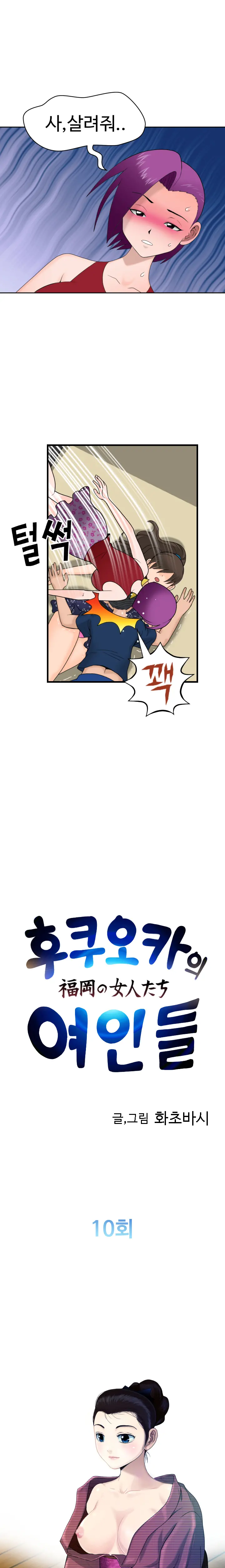 웹툰 이미지 224