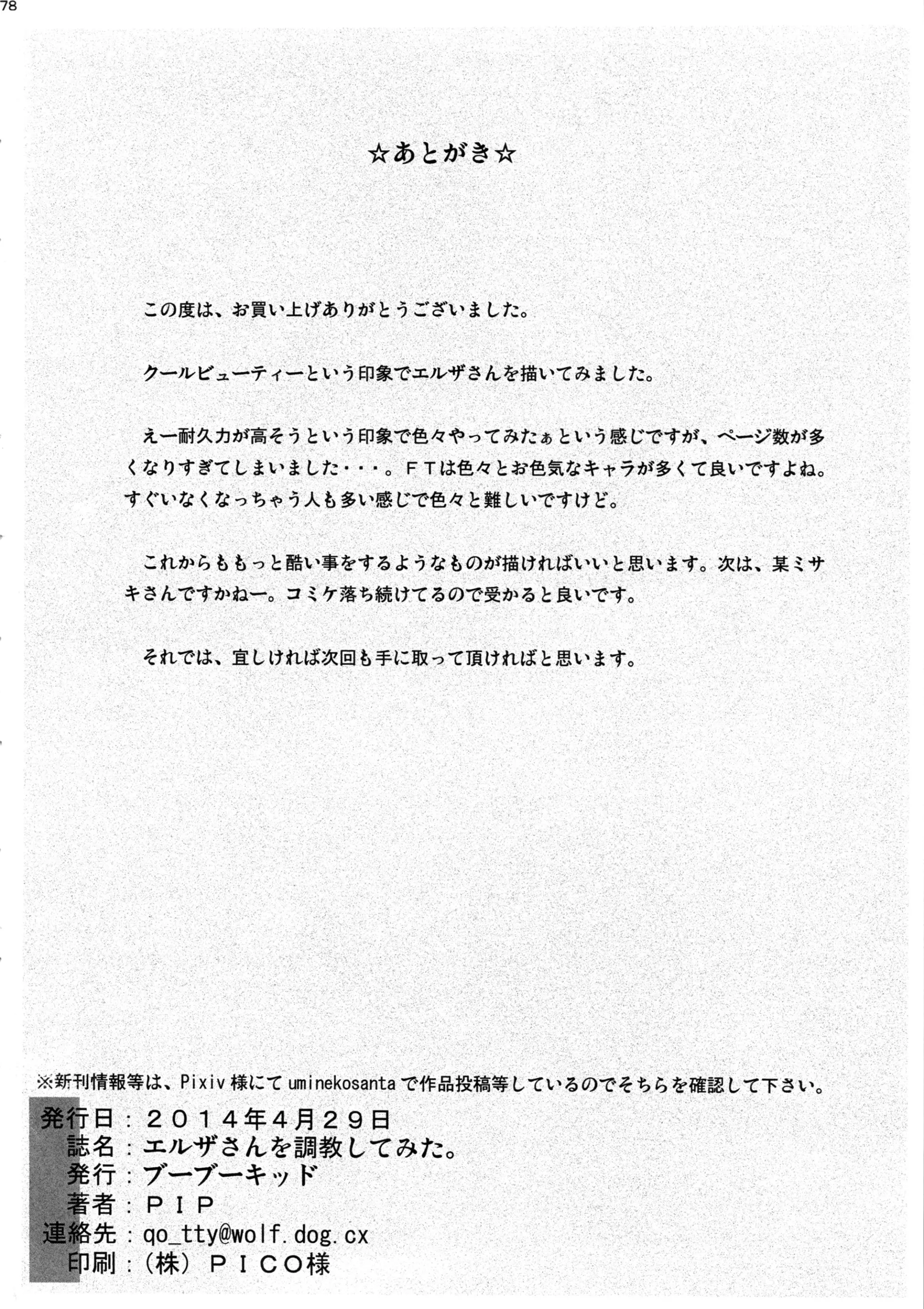 웹툰 이미지 78