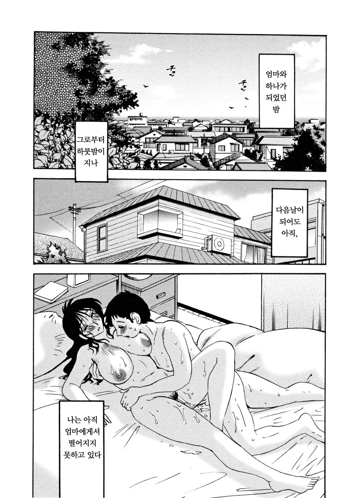 웹툰 이미지 134
