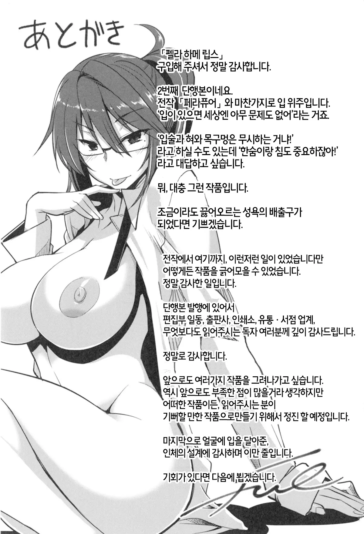 웹툰 이미지 215