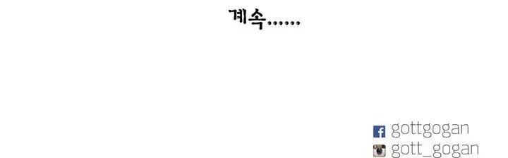 웹툰 이미지 108
