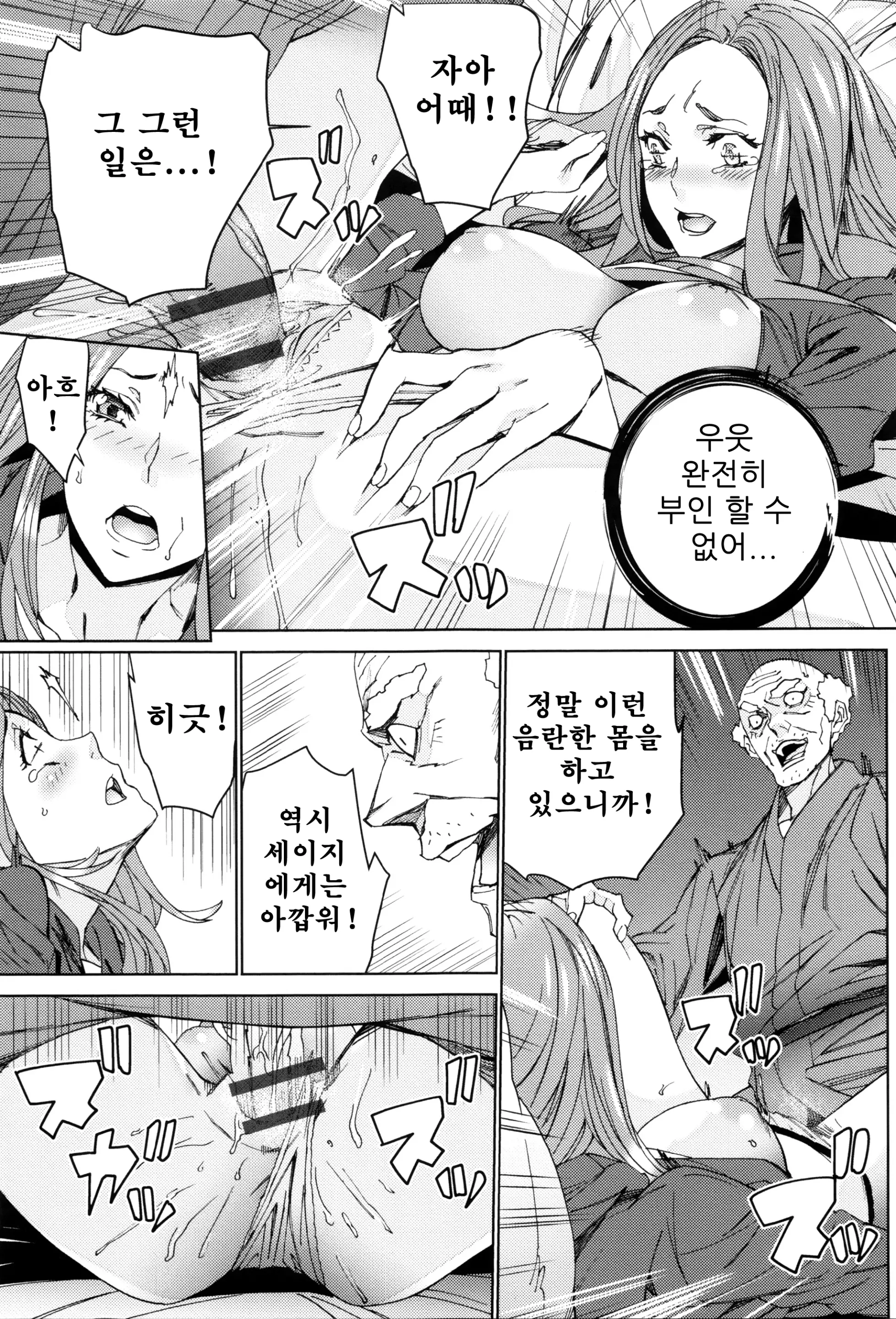 웹툰 이미지 144