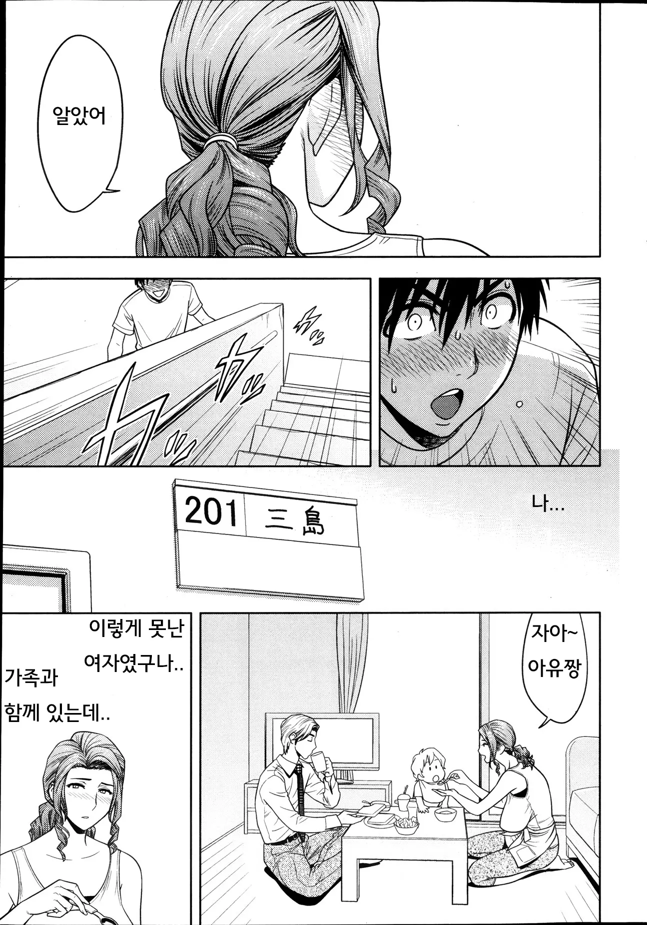웹툰 이미지 86