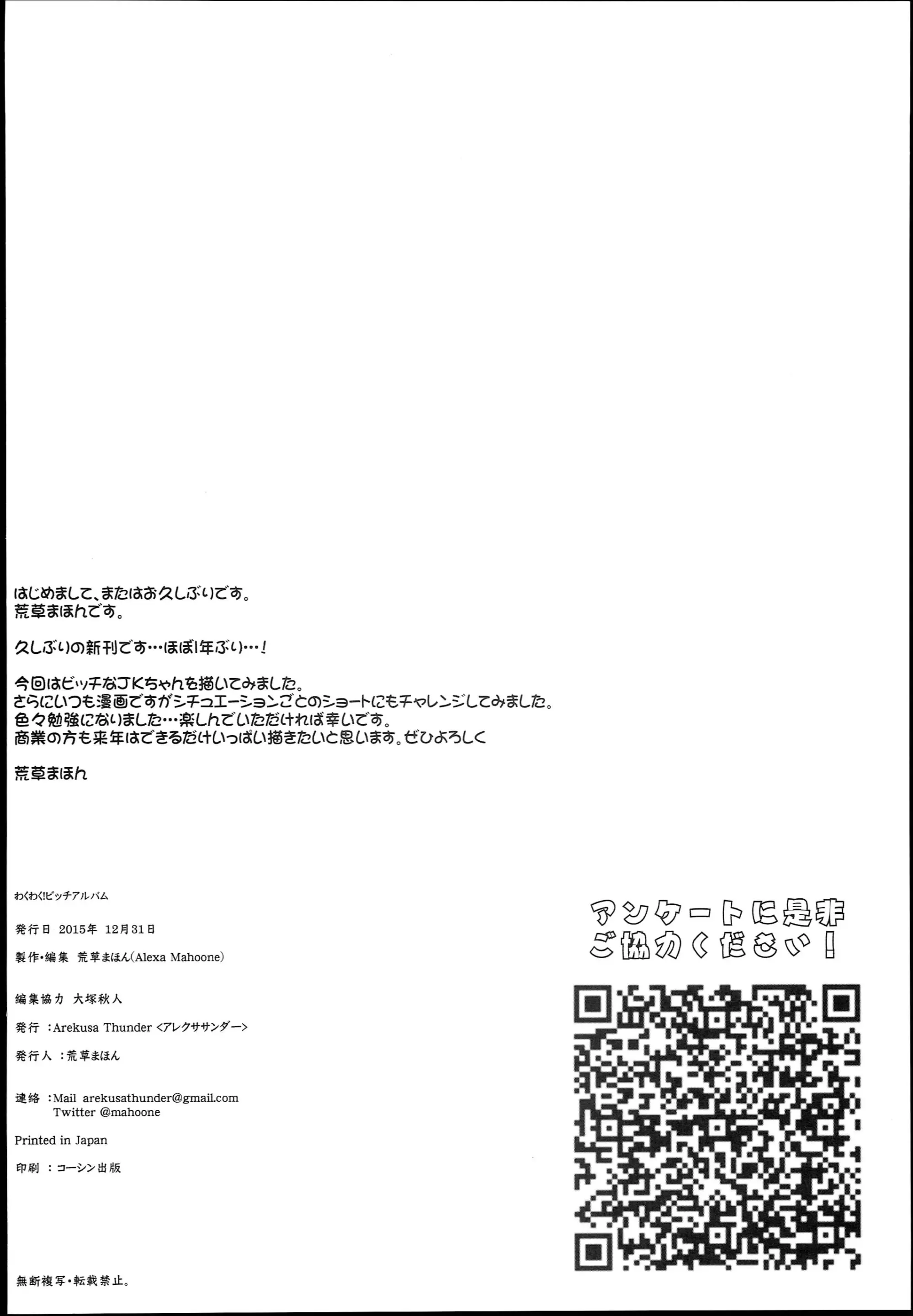 웹툰 이미지 25