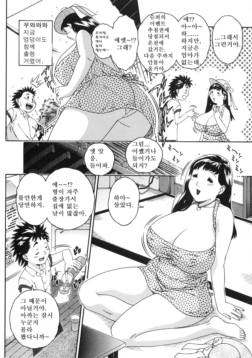 웹툰 이미지 66