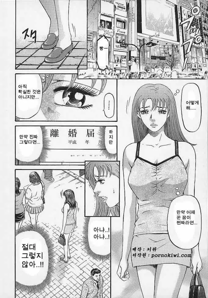 웹툰 이미지 170