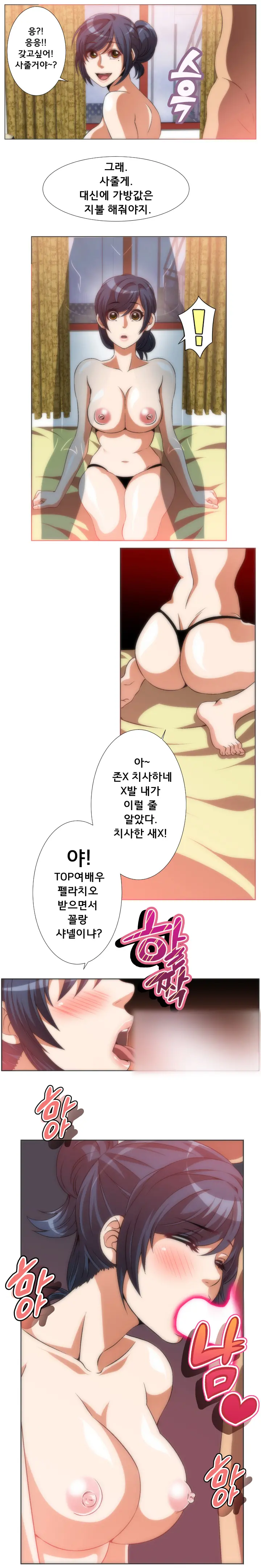 웹툰 이미지 24