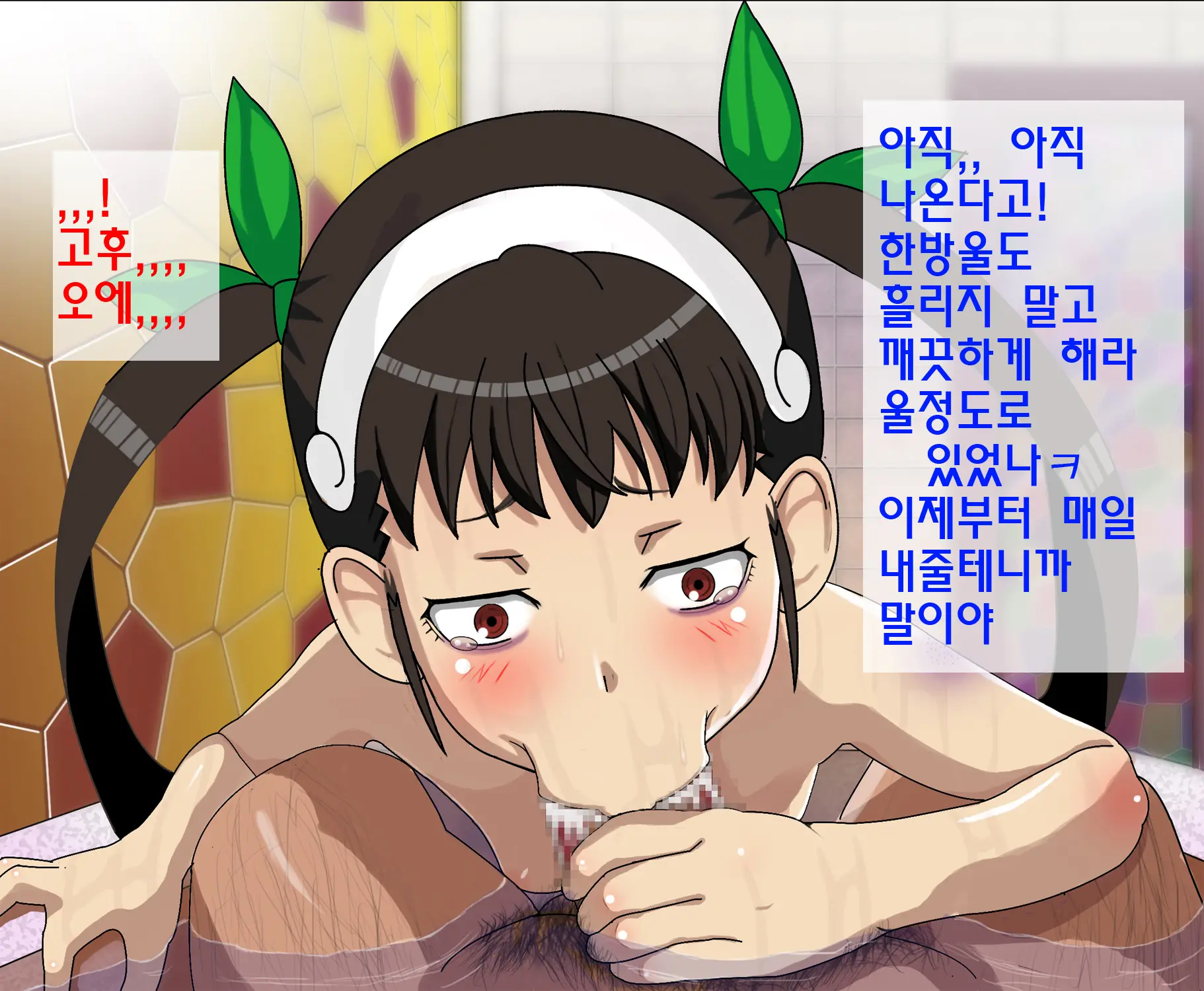 웹툰 이미지 20