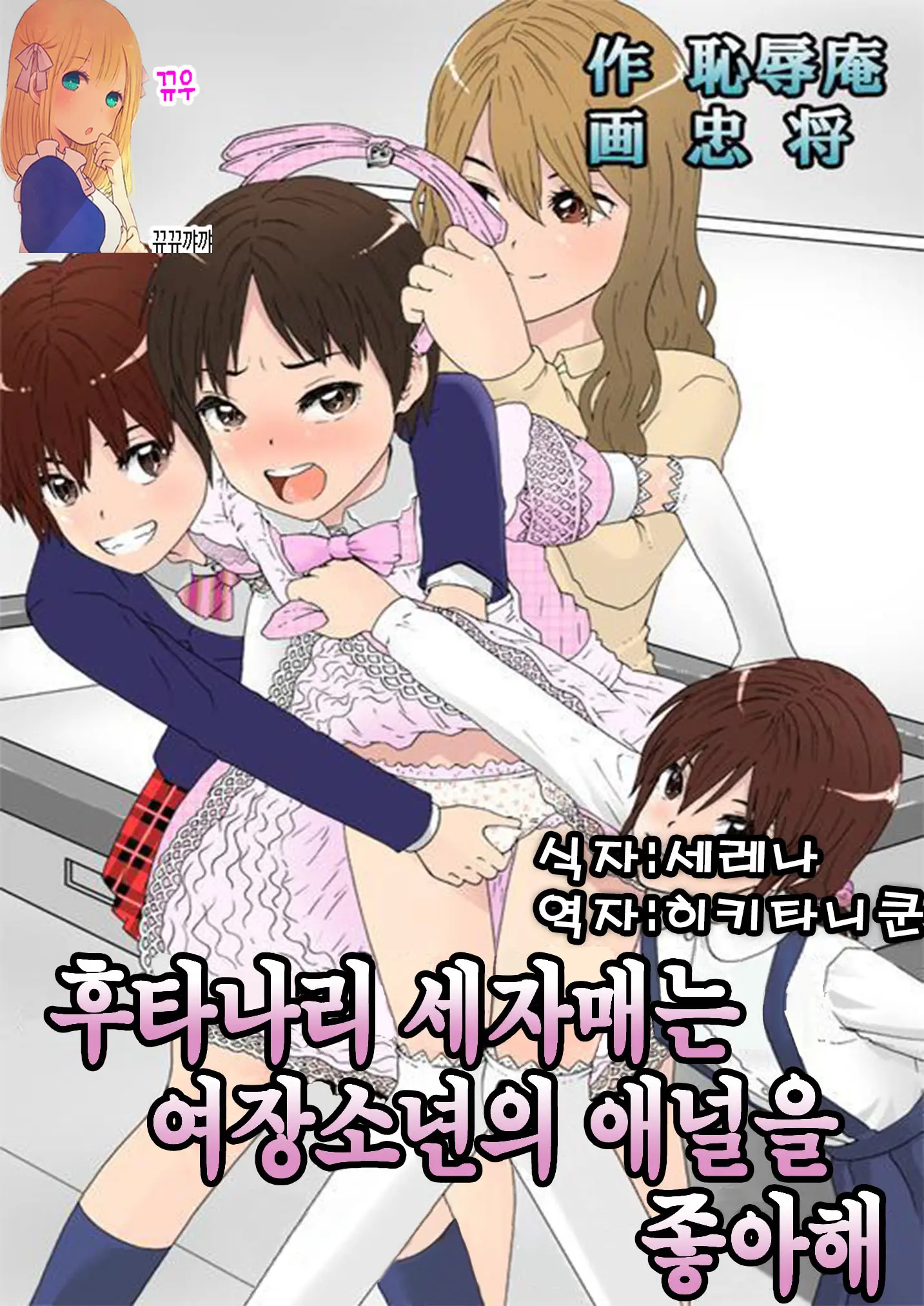 웹툰 이미지 0