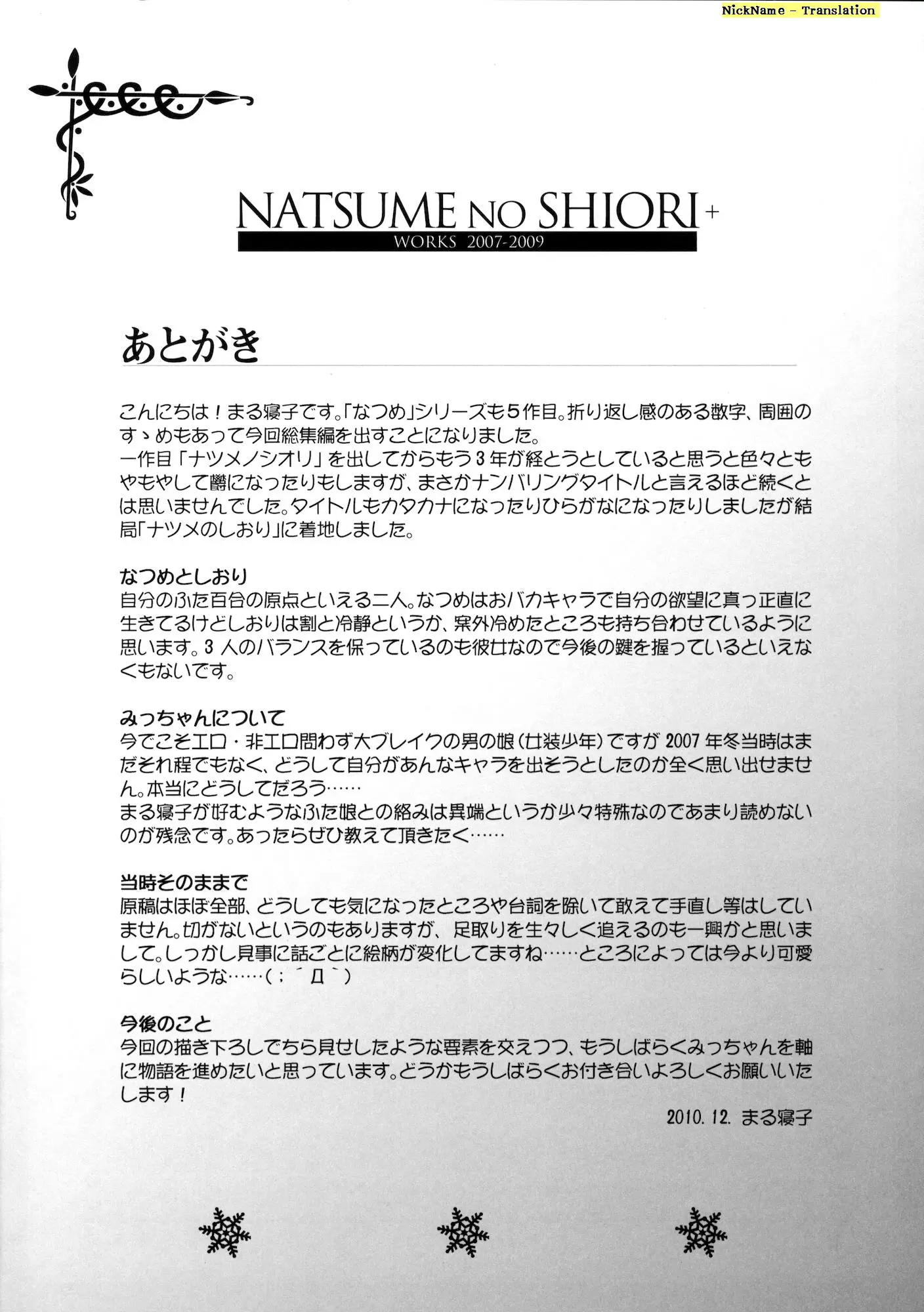 웹툰 이미지 103