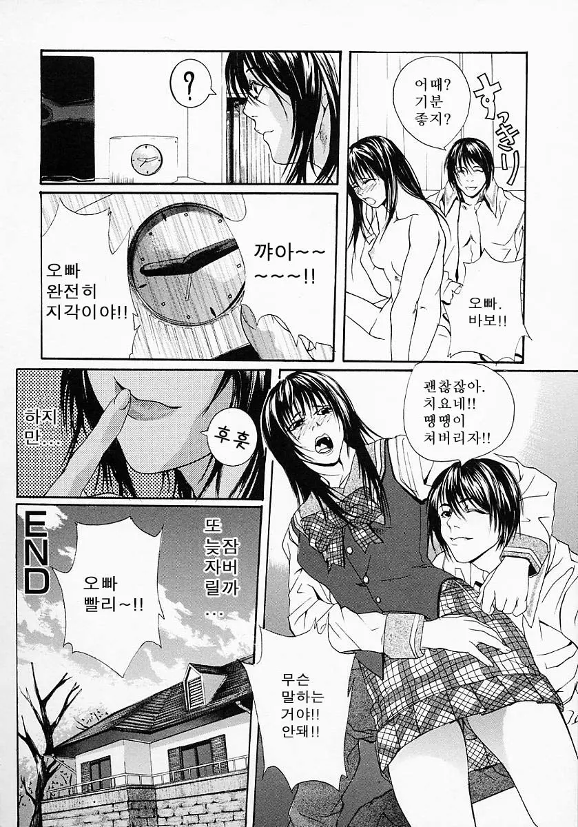 웹툰 이미지 113