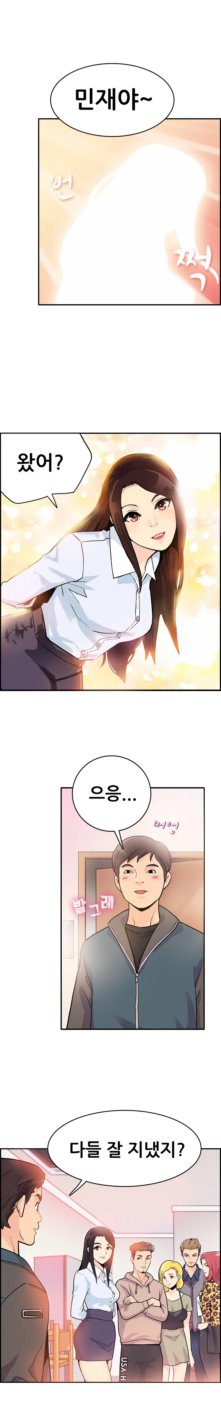 웹툰 이미지 63