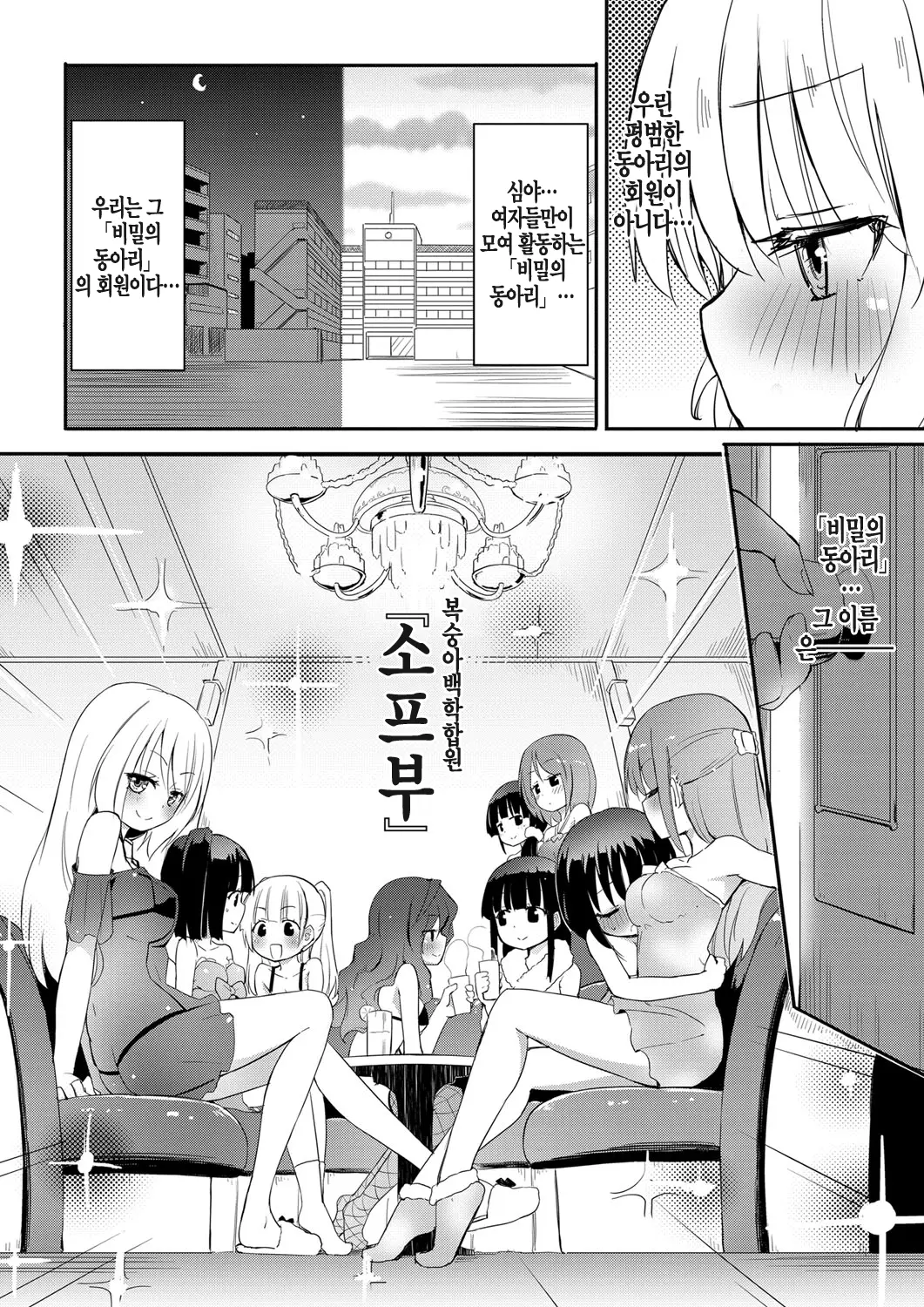 웹툰 이미지 70