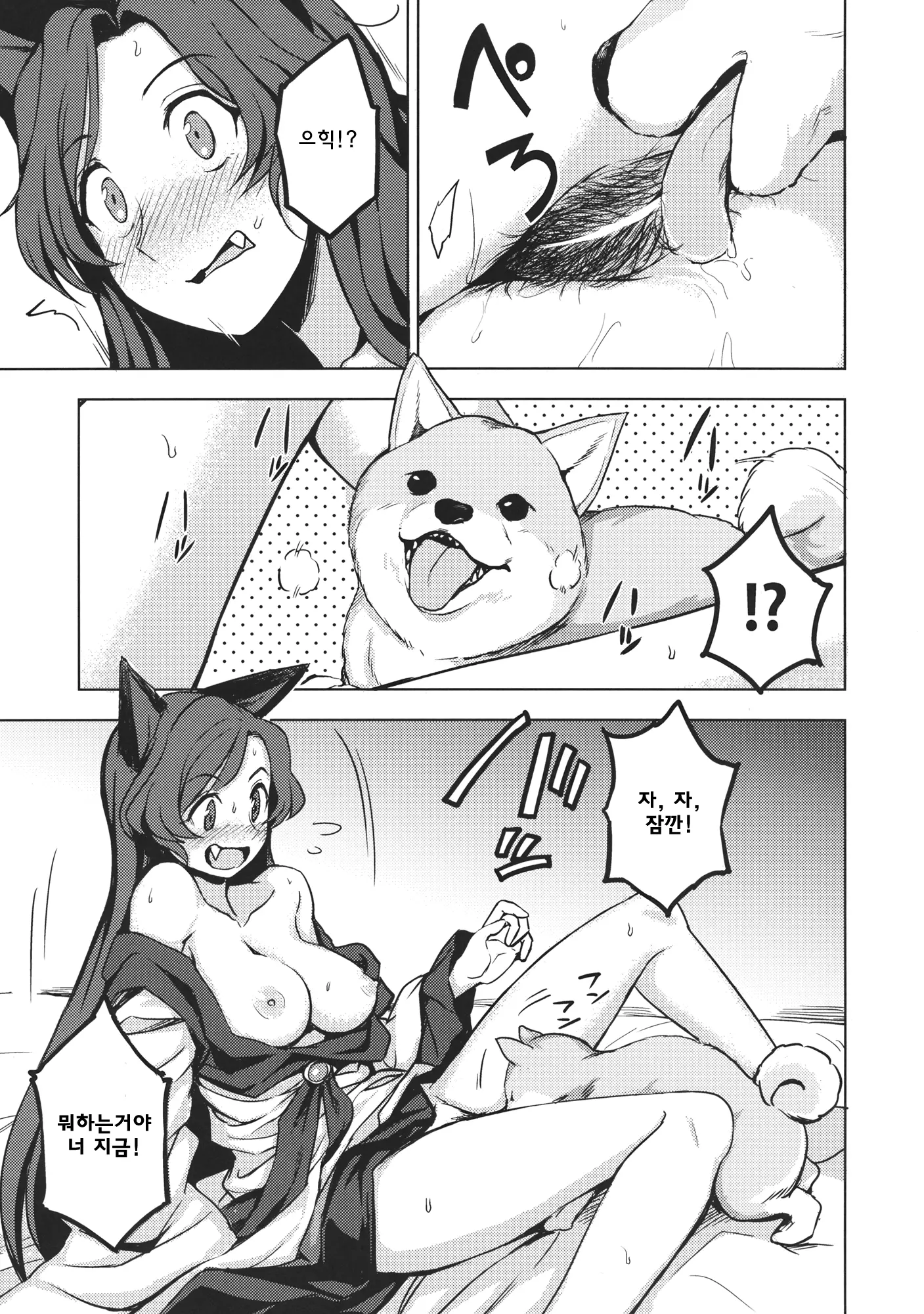웹툰 이미지 7