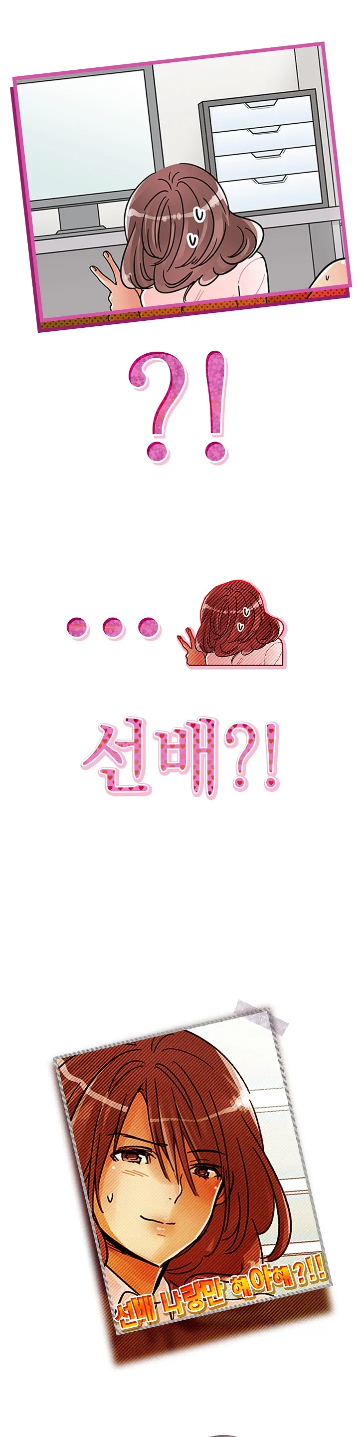 웹툰 이미지 463