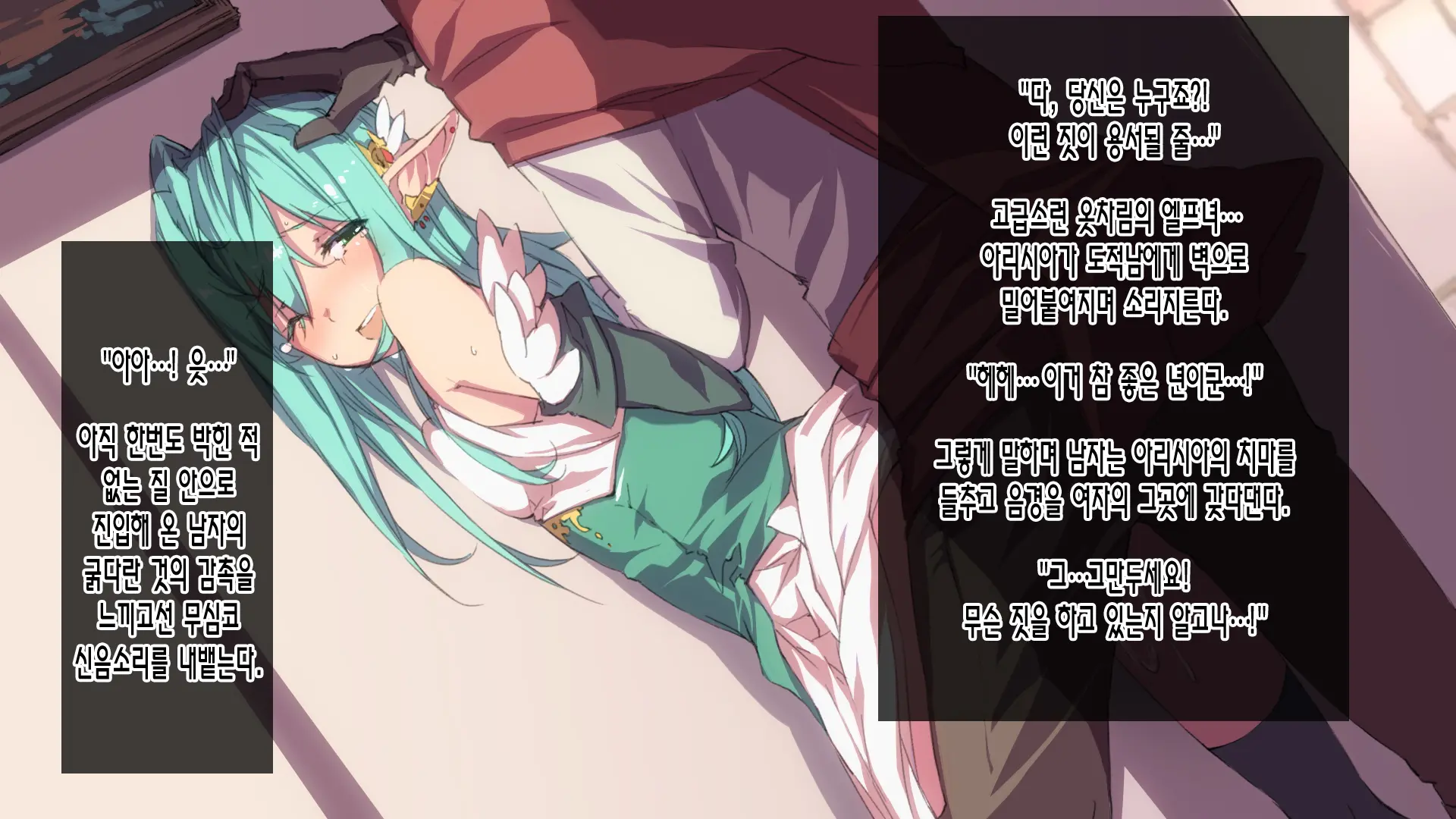 웹툰 이미지 15