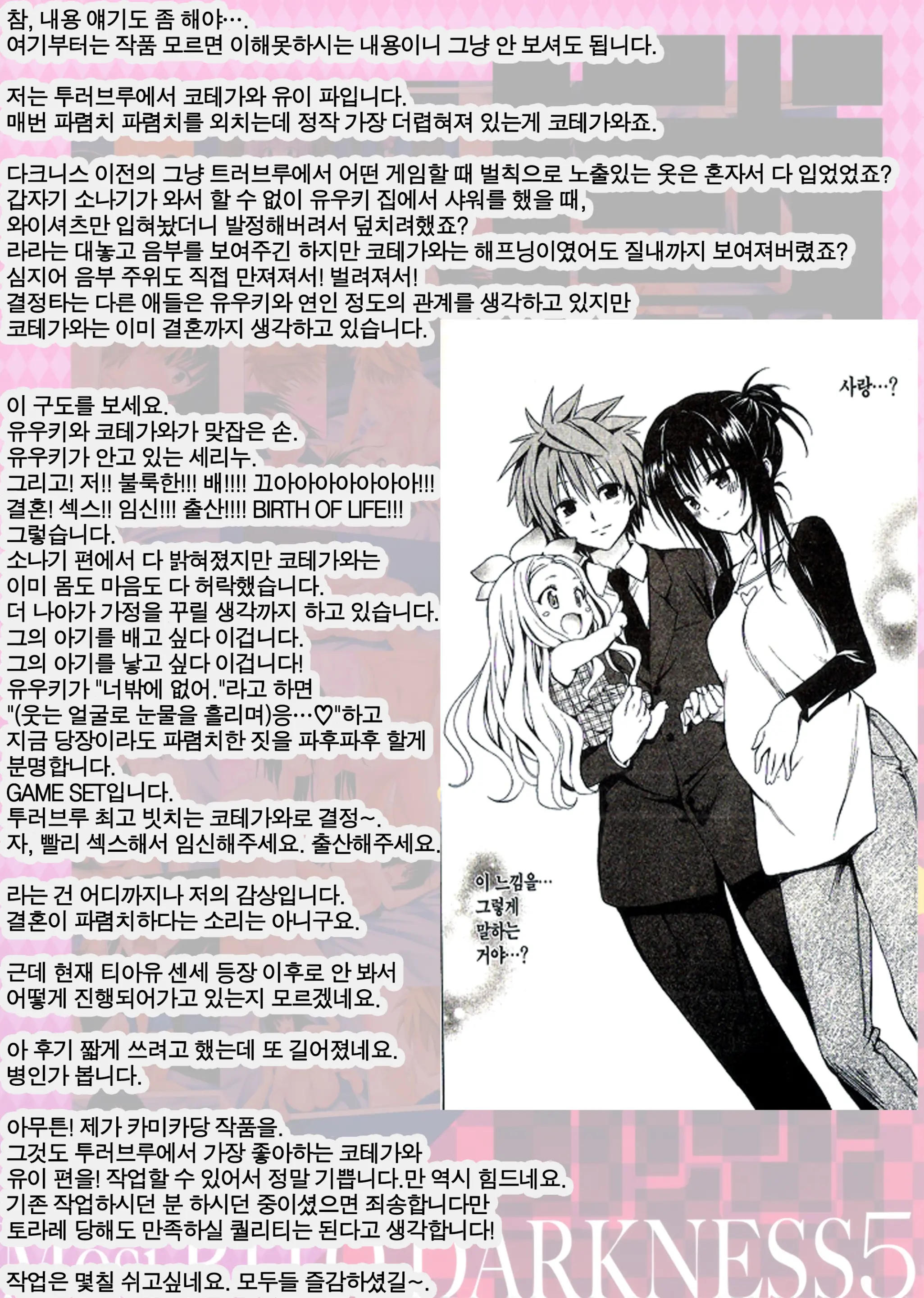 웹툰 이미지 23