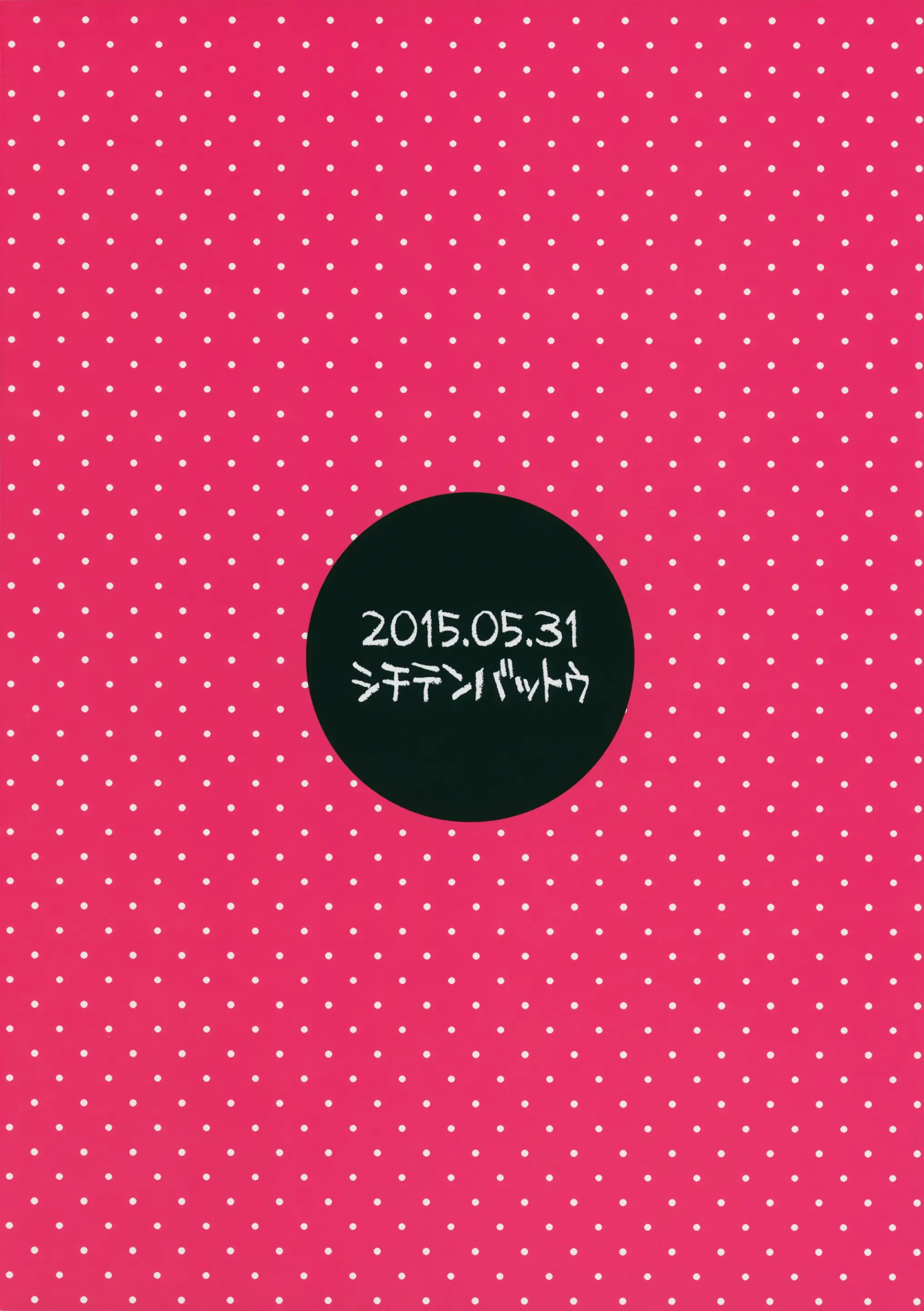 웹툰 이미지 25