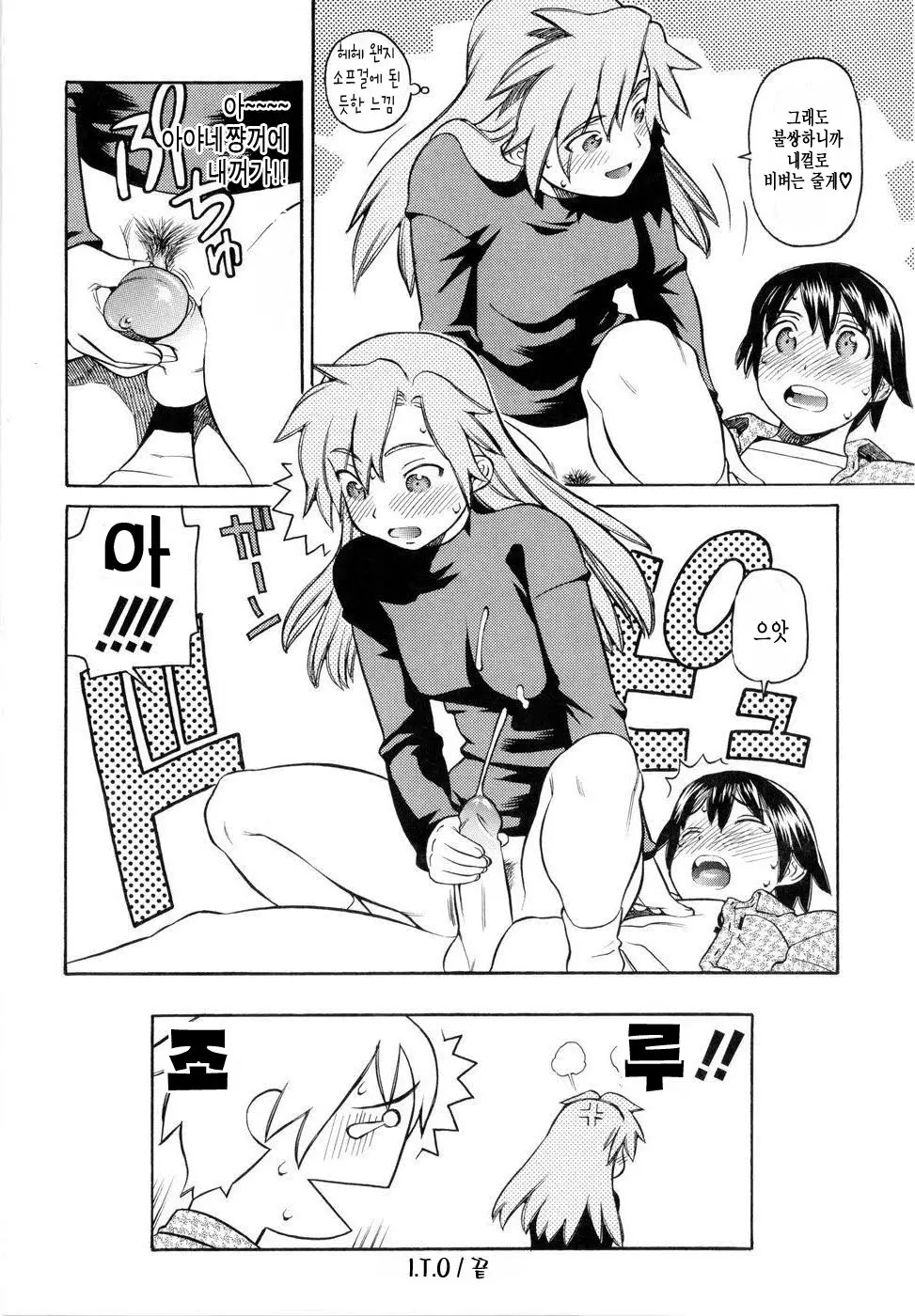 웹툰 이미지 187
