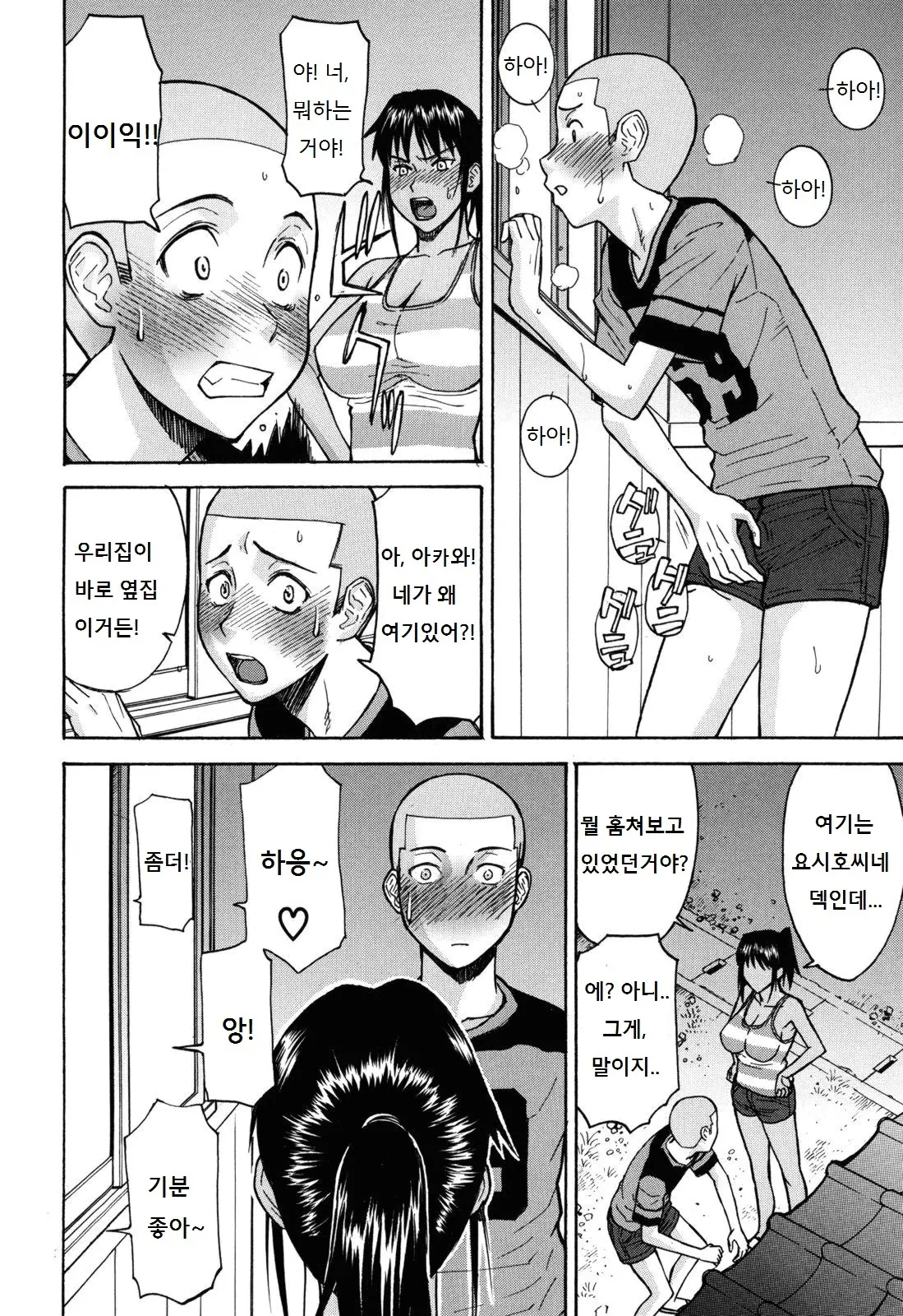 웹툰 이미지 3