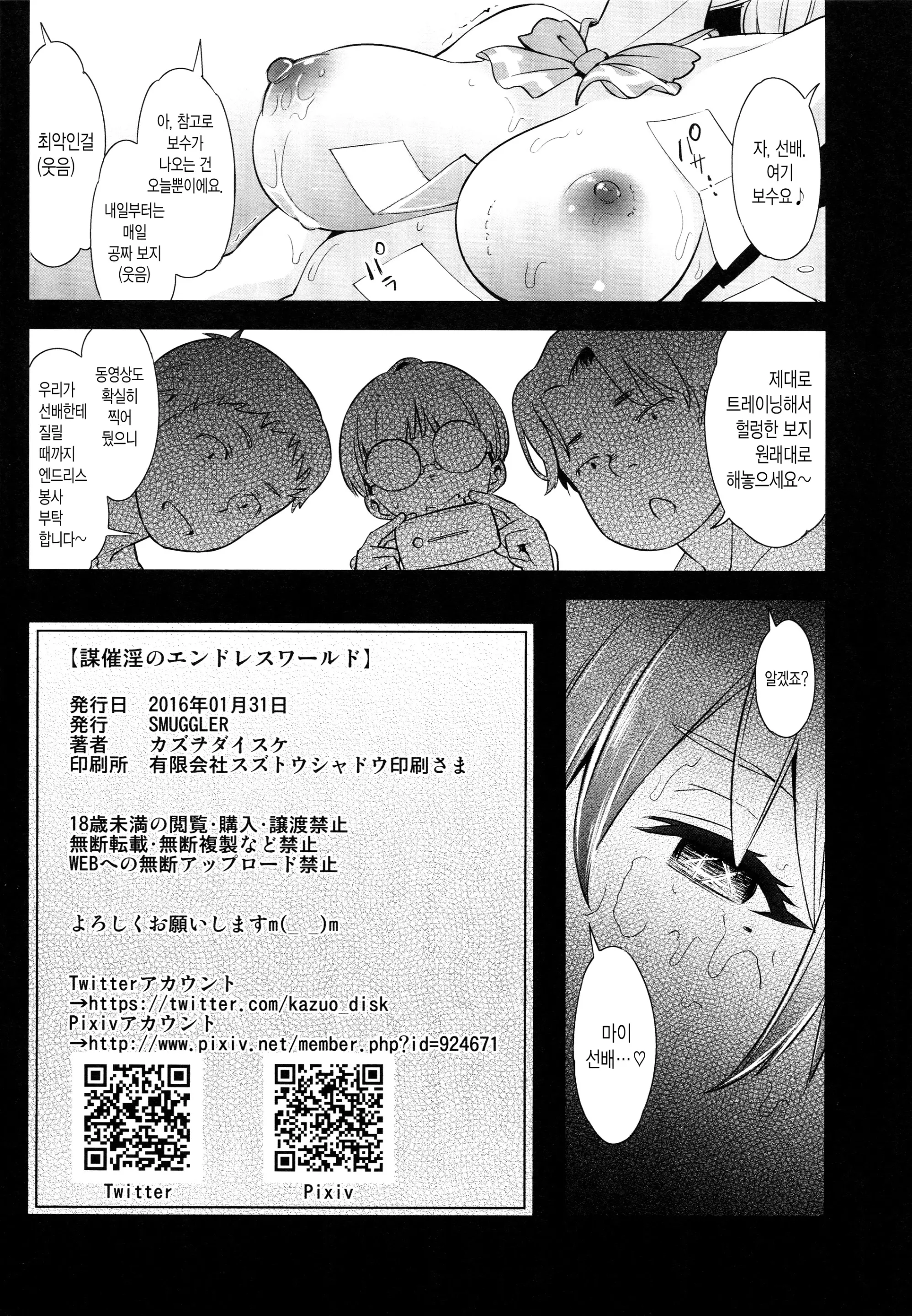 웹툰 이미지 14