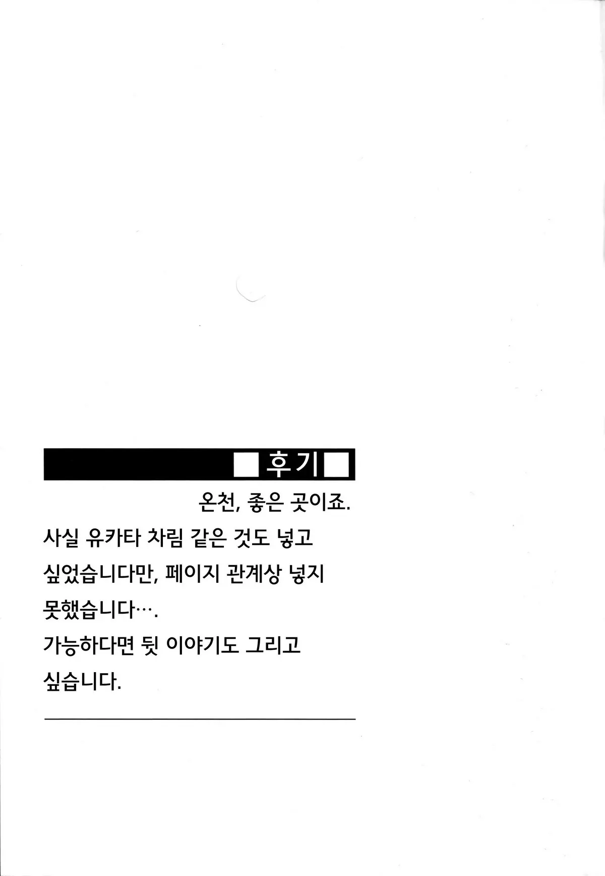웹툰 이미지 19