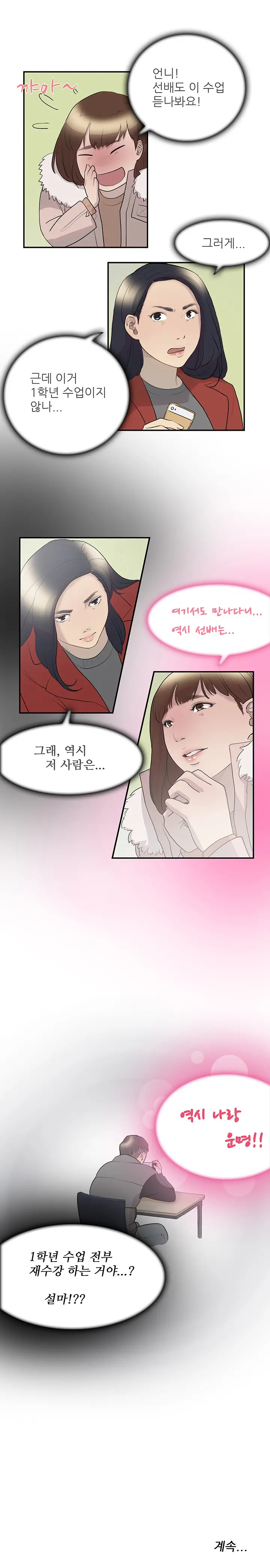 웹툰 이미지 125