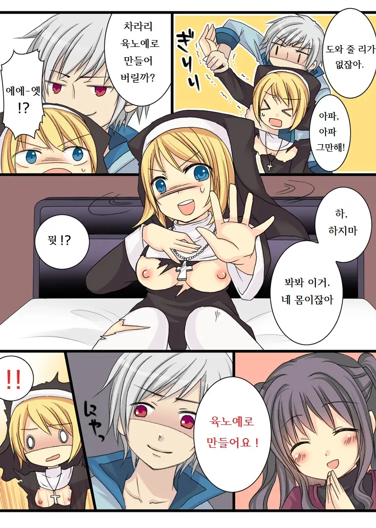 웹툰 이미지 4