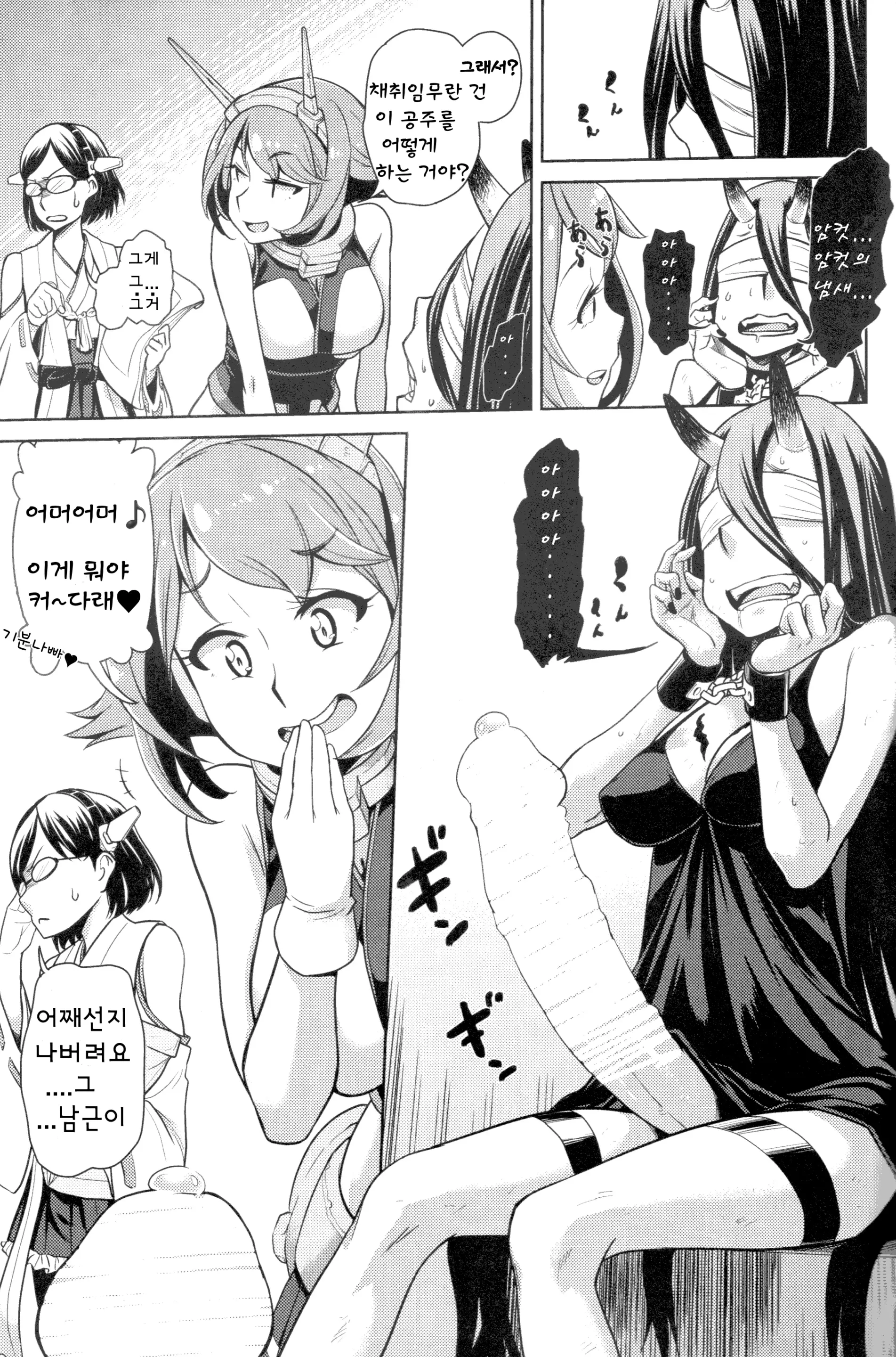 웹툰 이미지 6
