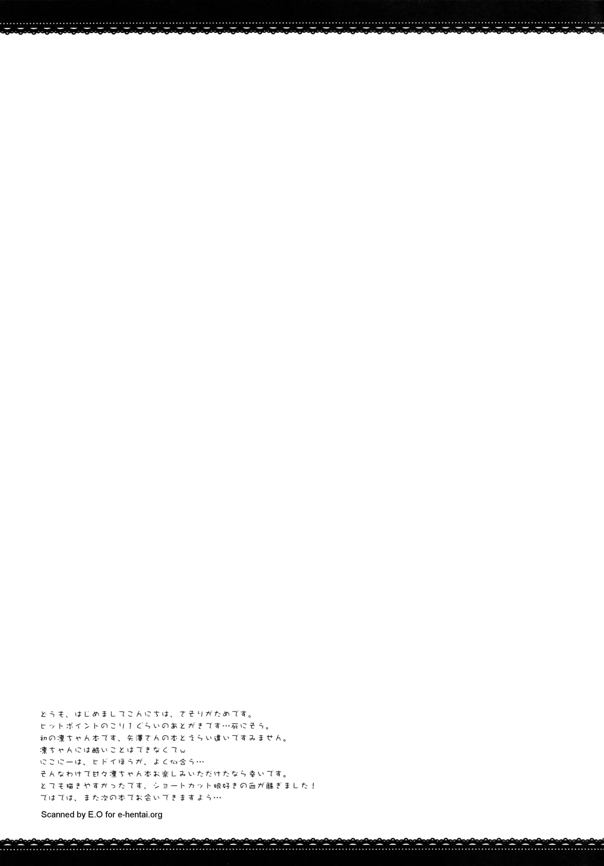 웹툰 이미지 16