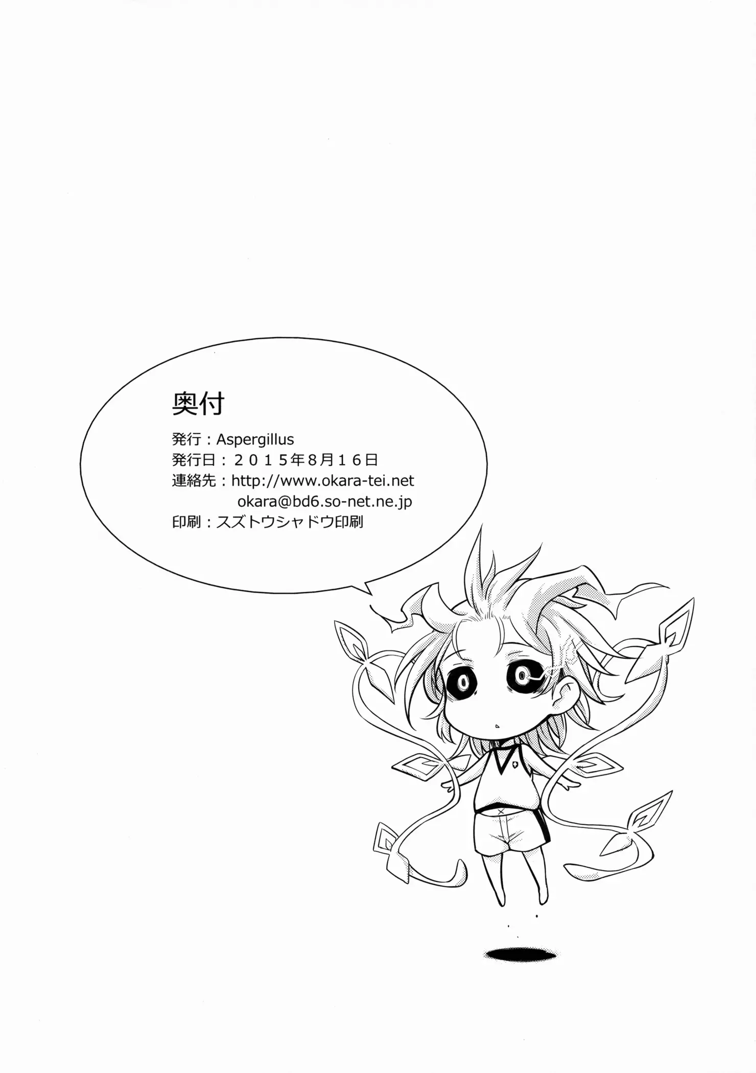 웹툰 이미지 25