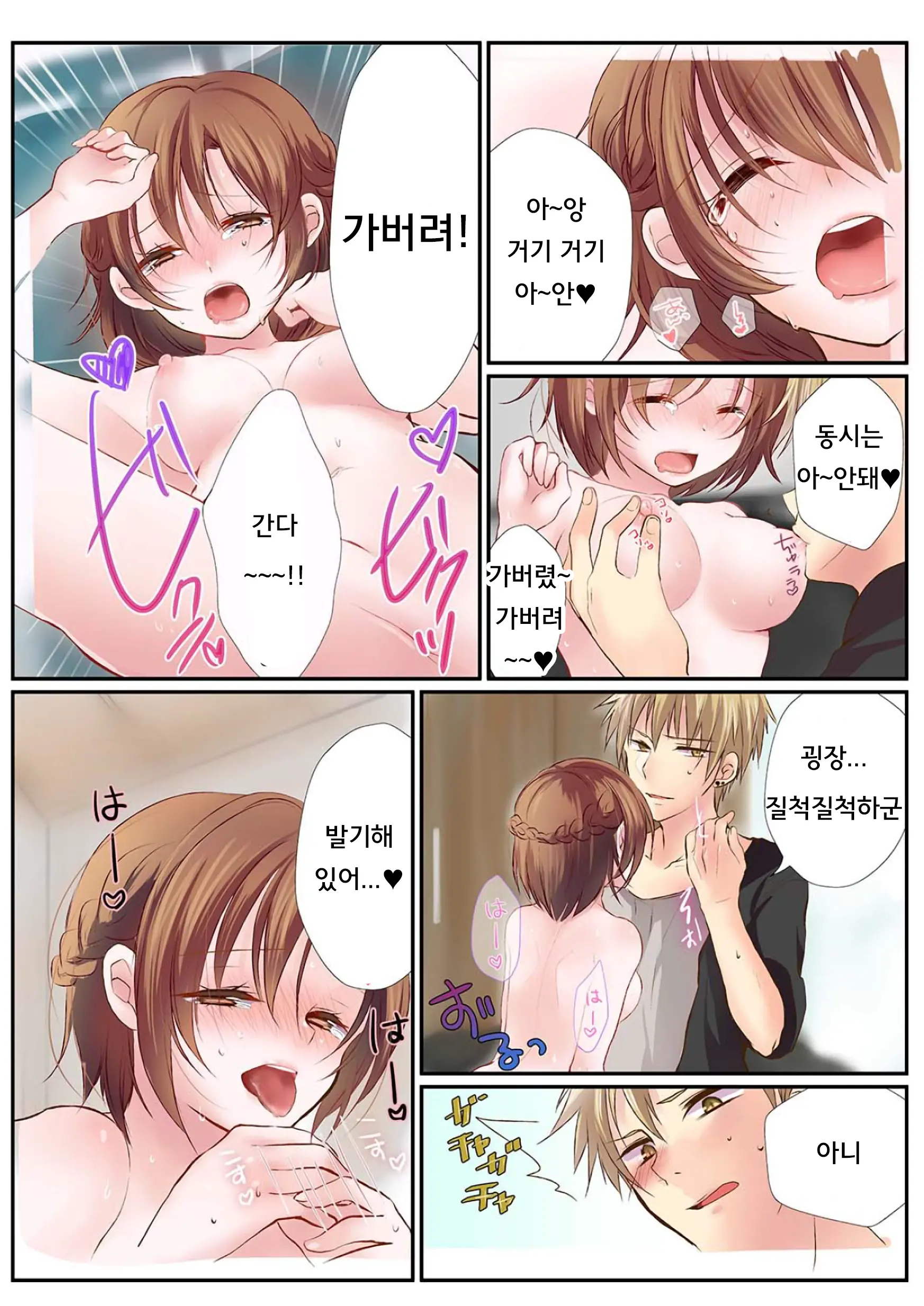 웹툰 이미지 6
