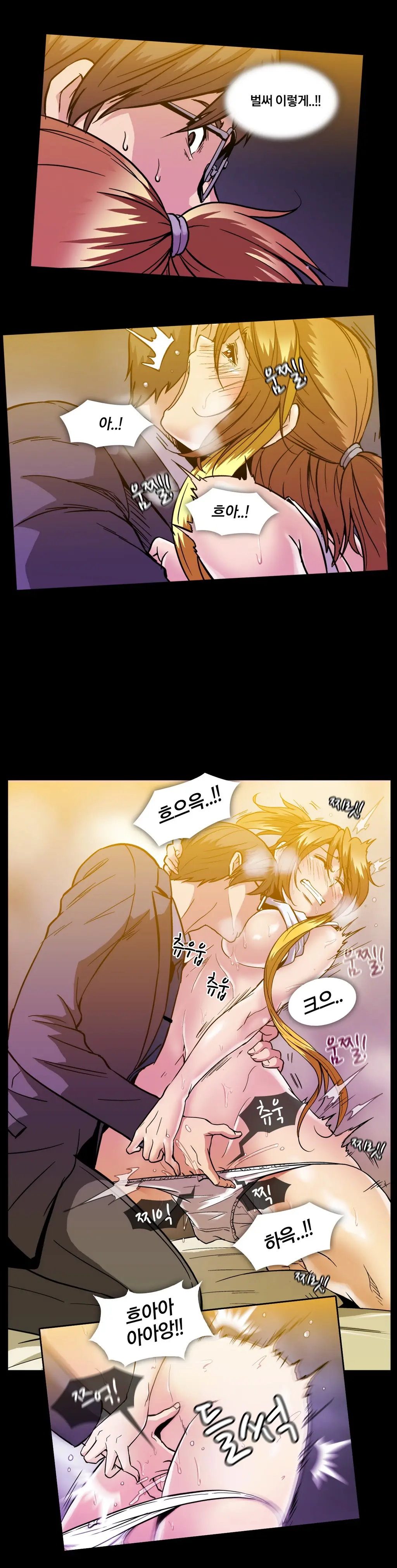 웹툰 이미지 463