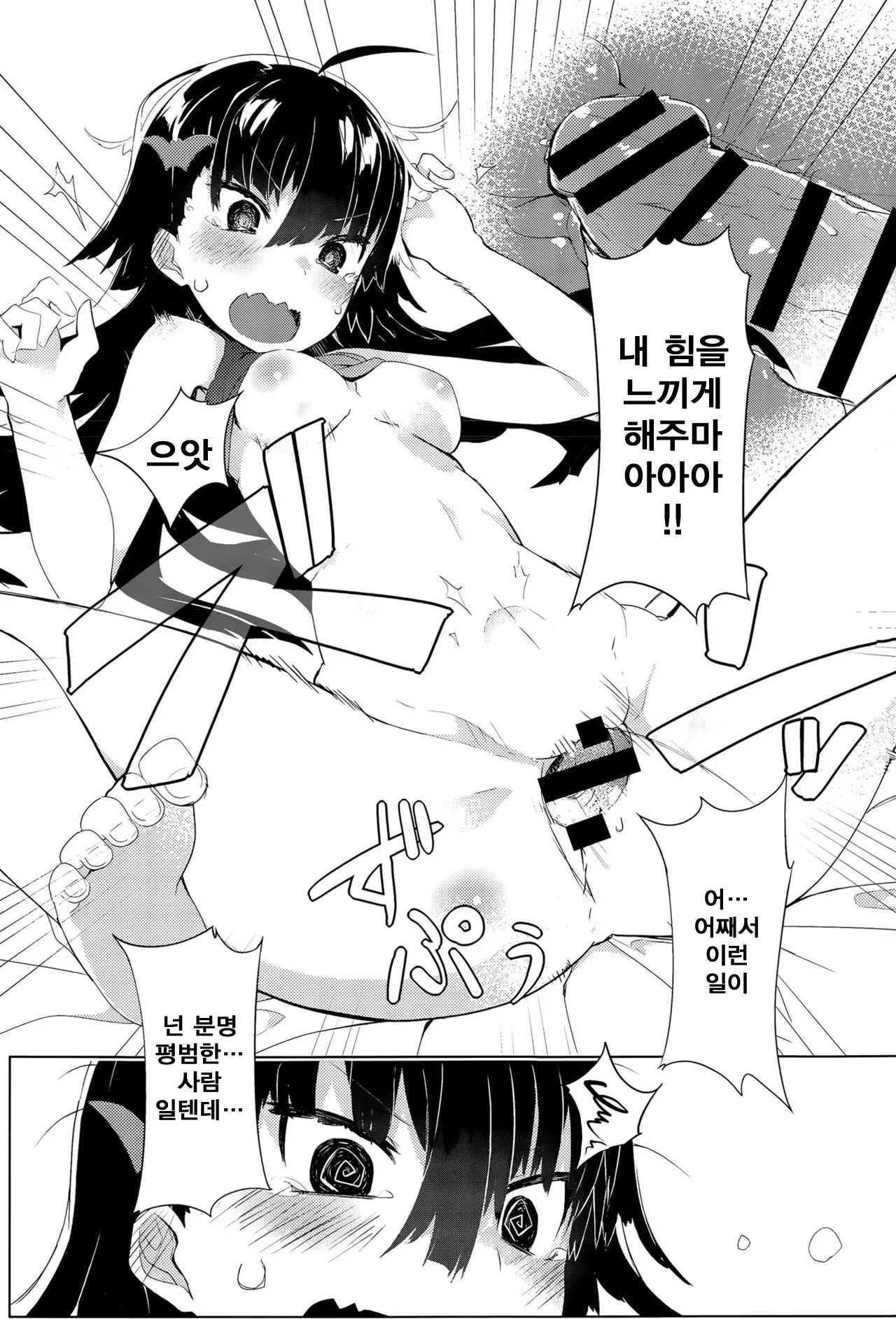 웹툰 이미지 19