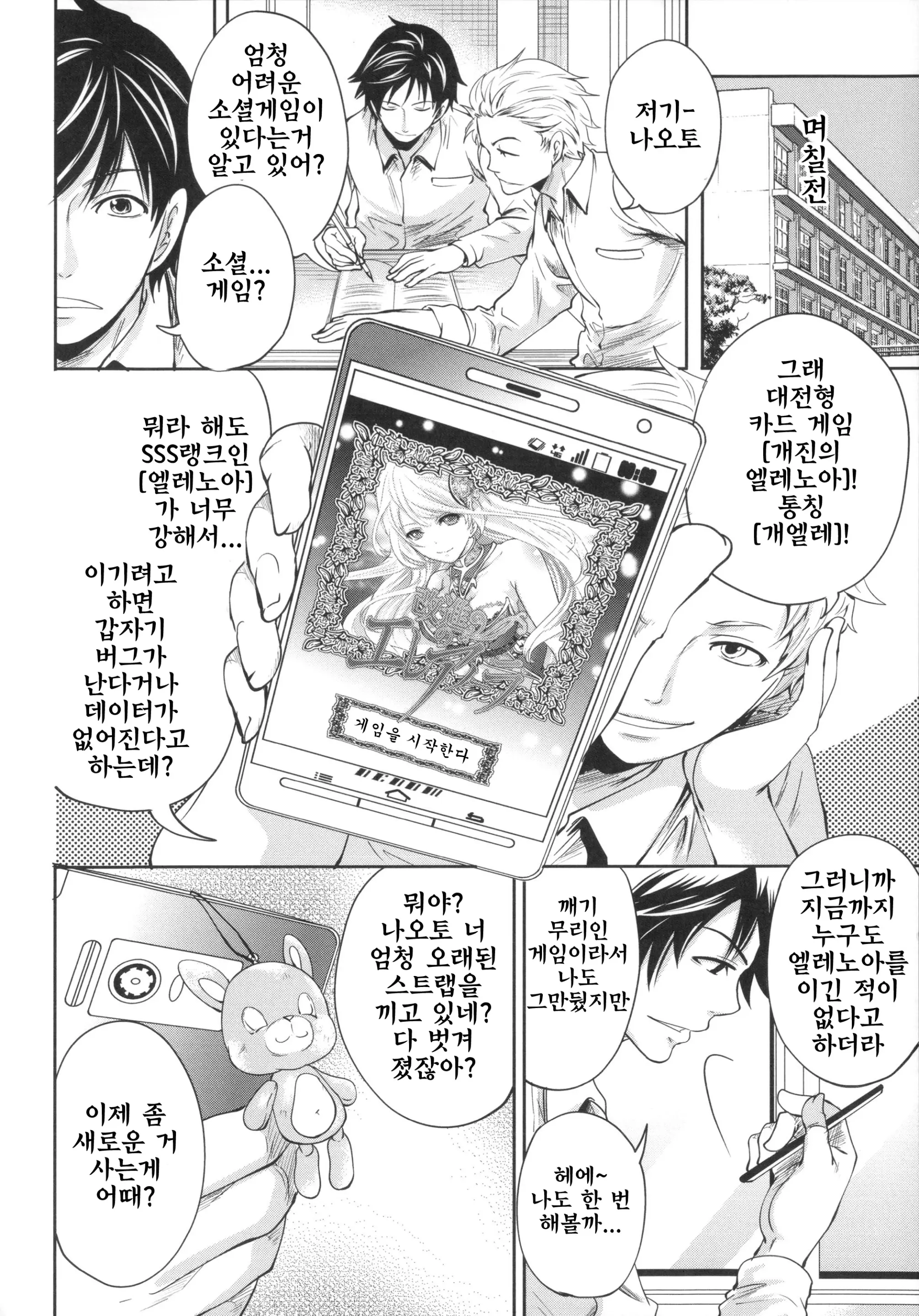 웹툰 이미지 11