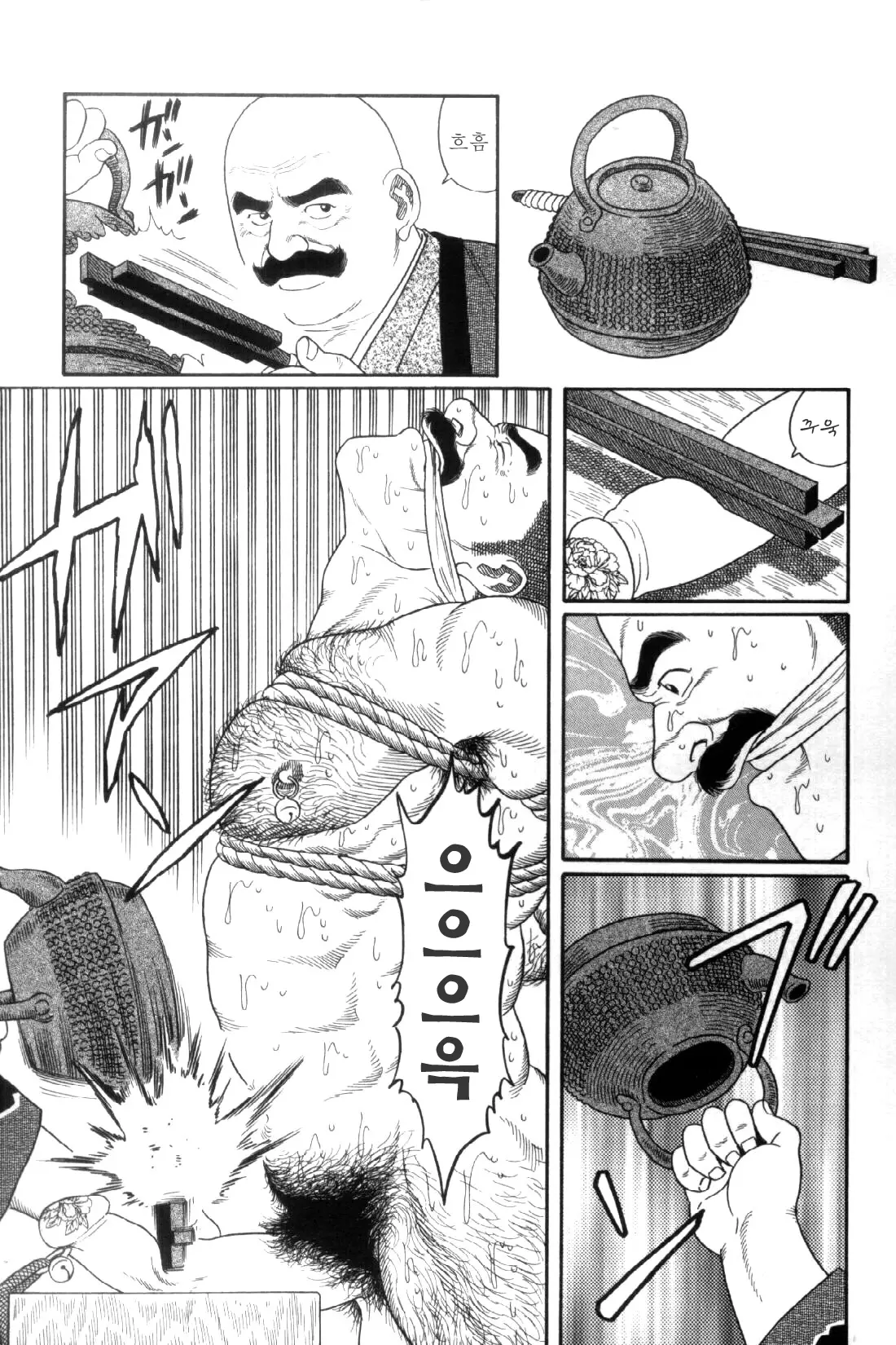 웹툰 이미지 135