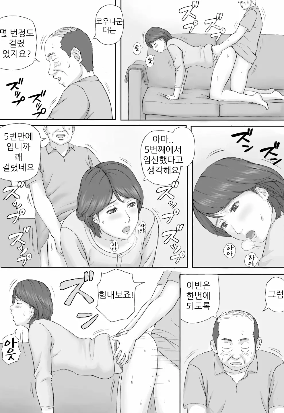 웹툰 이미지 12