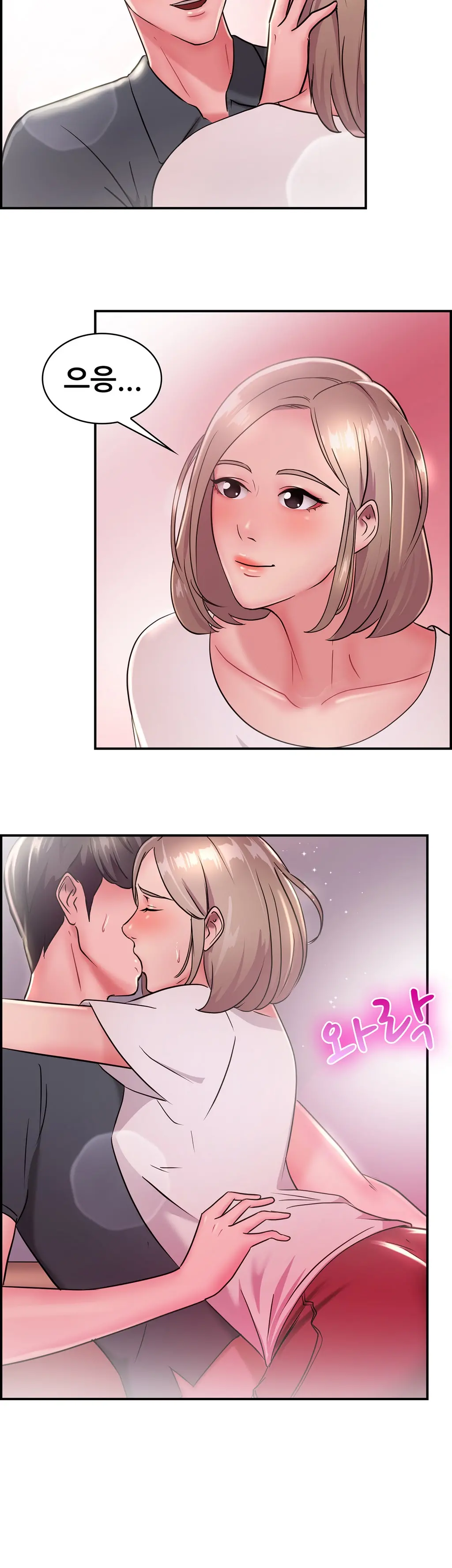 웹툰 이미지 353