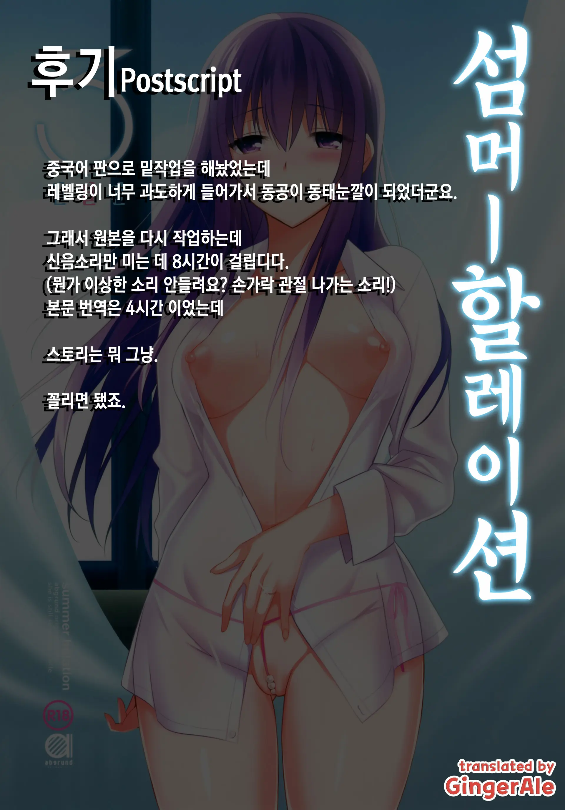 웹툰 이미지 81