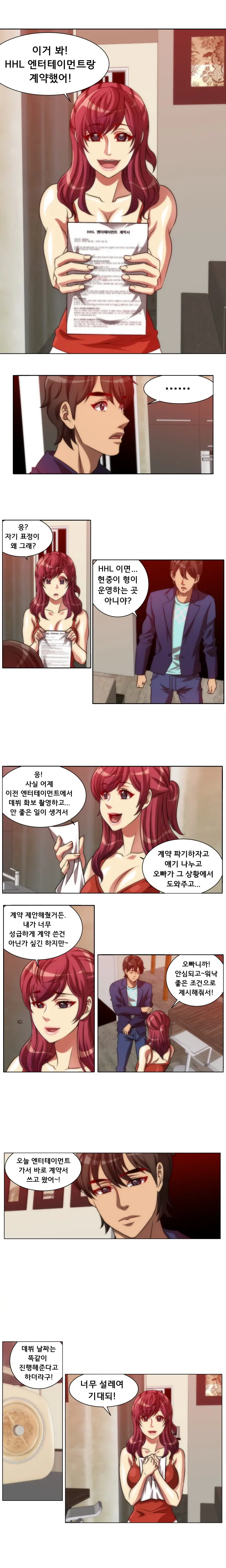 웹툰 이미지 131
