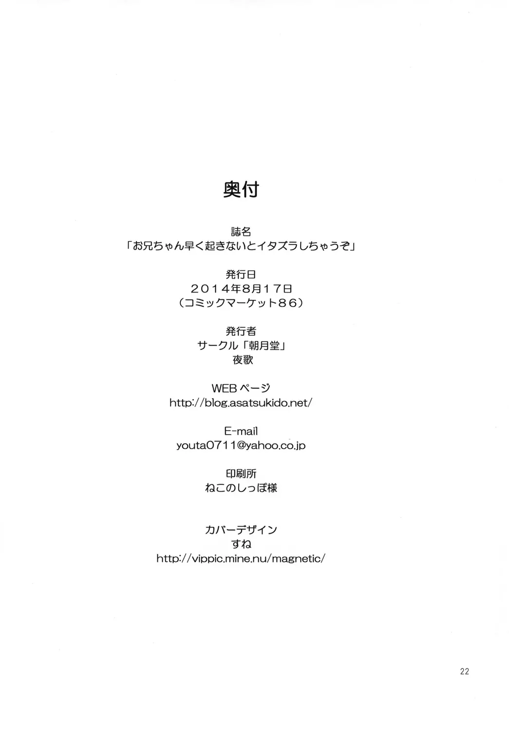 웹툰 이미지 20