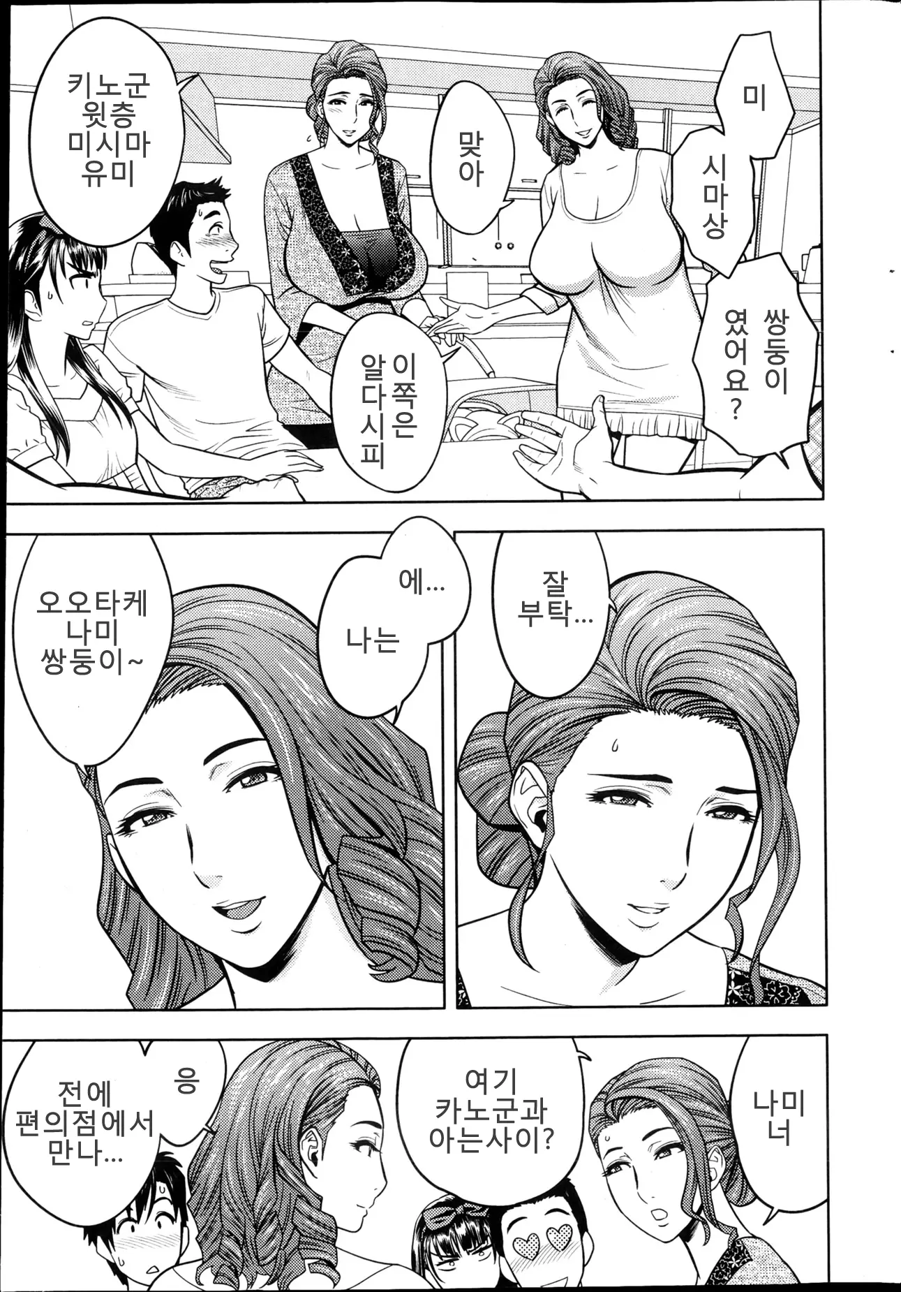 웹툰 이미지 32