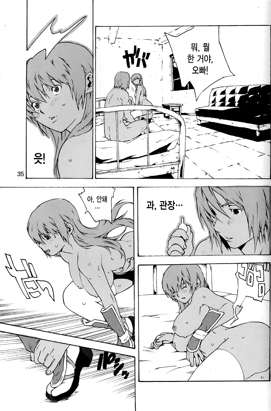 웹툰 이미지 33