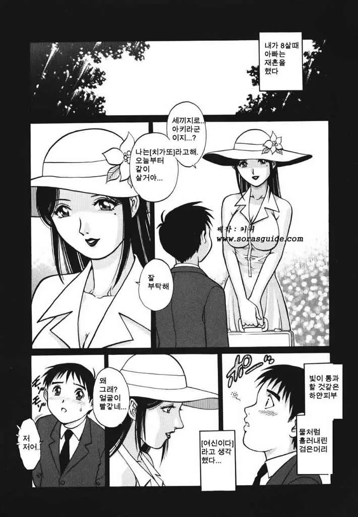 웹툰 이미지 10
