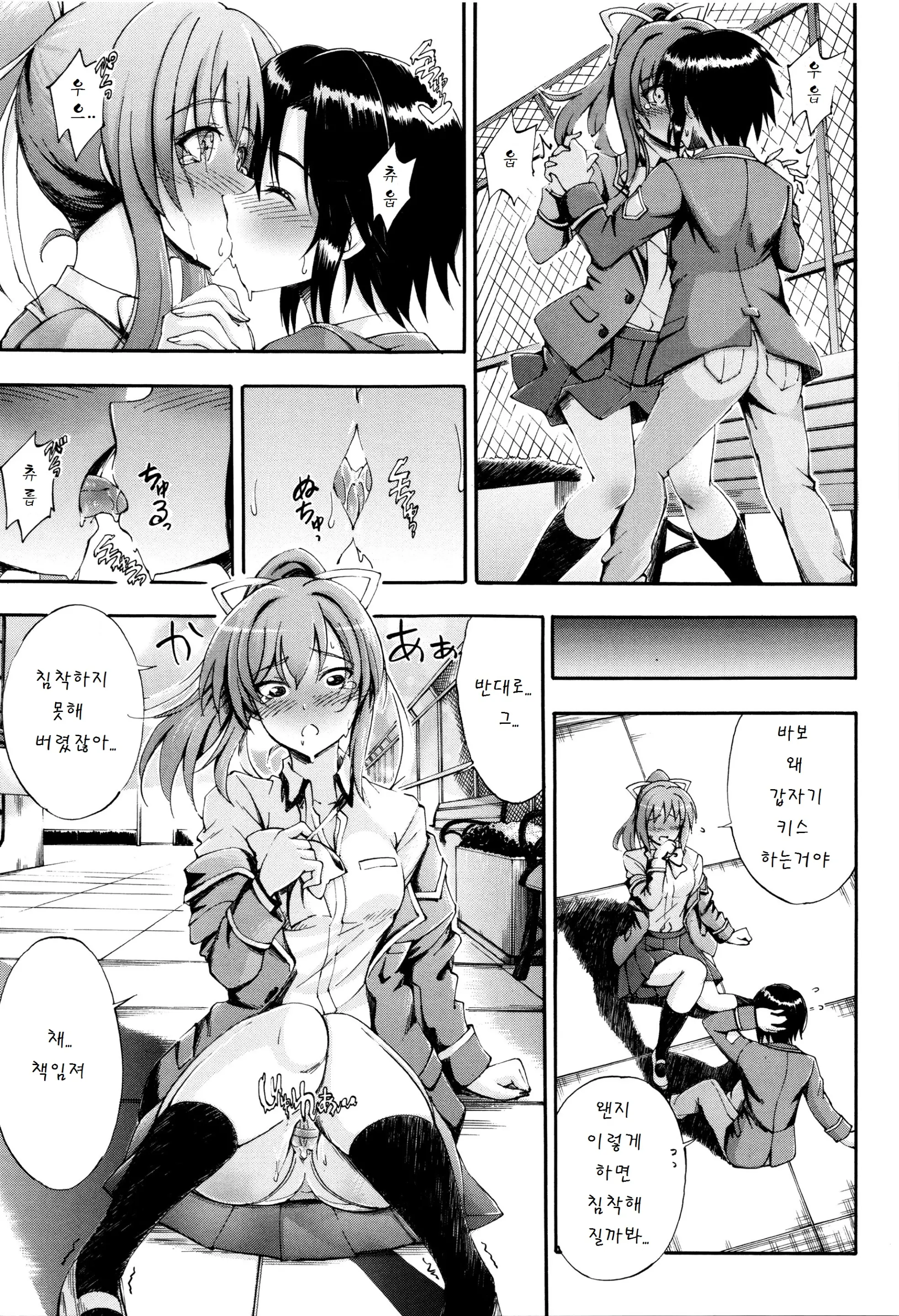 웹툰 이미지 173