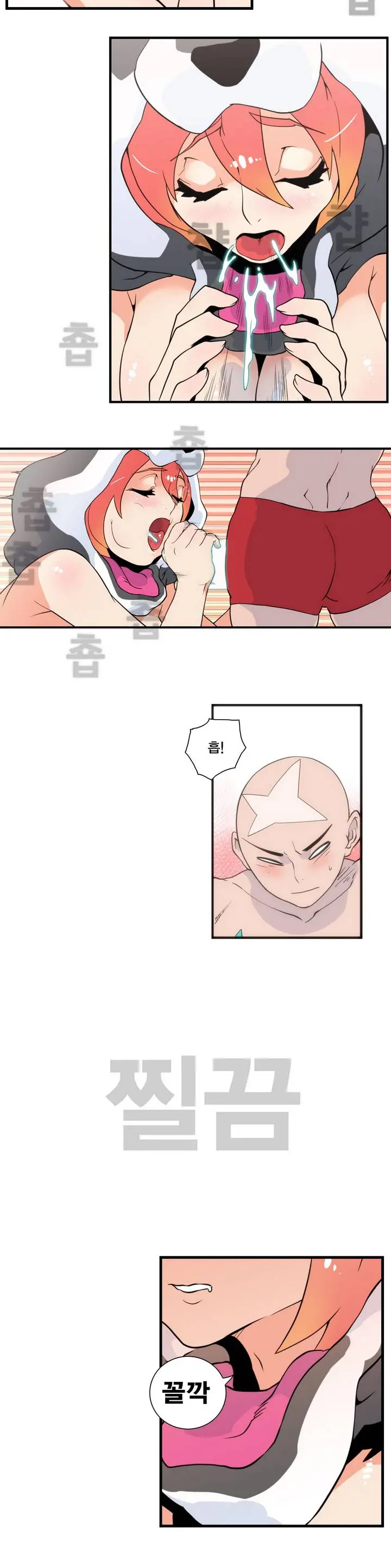 웹툰 이미지 73