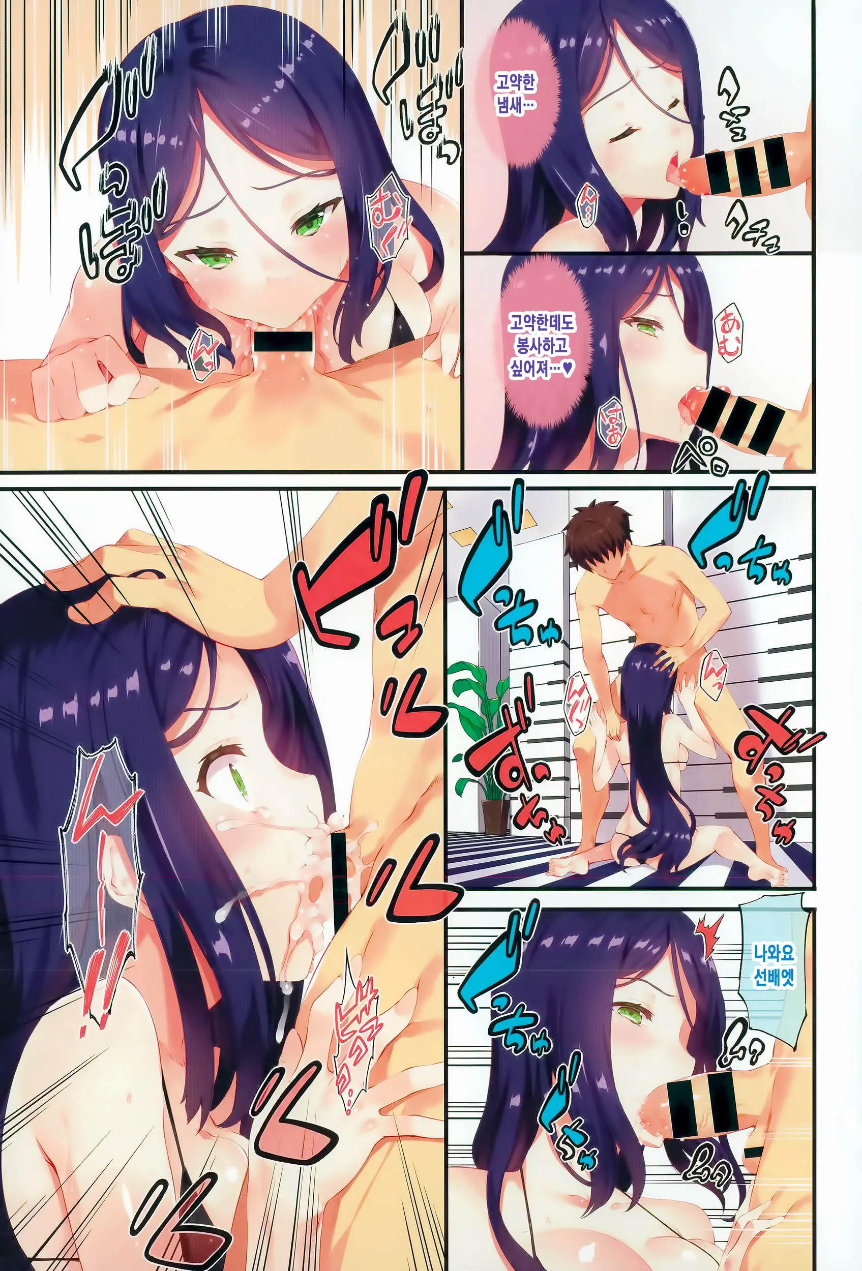 웹툰 이미지 3