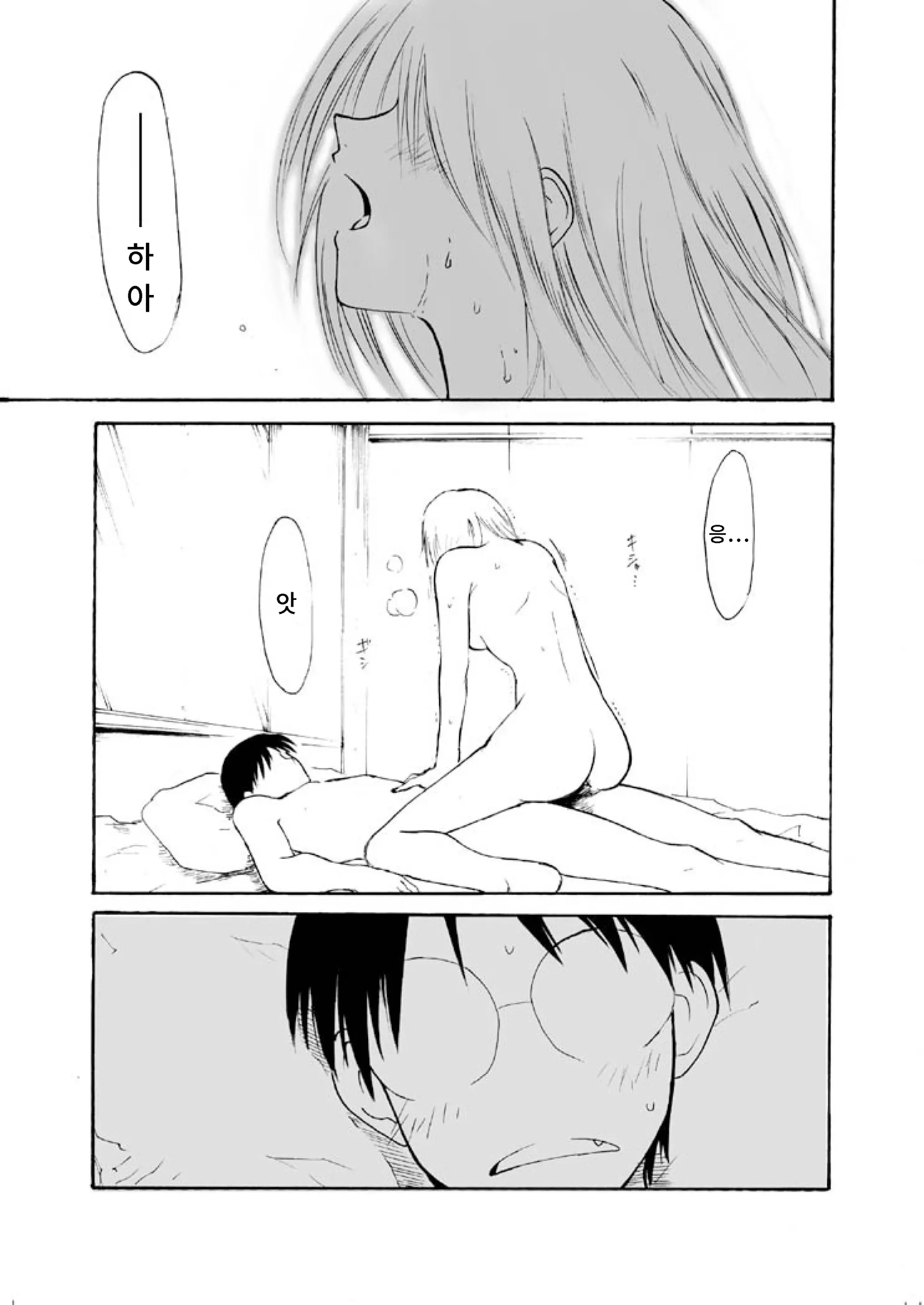 웹툰 이미지 20