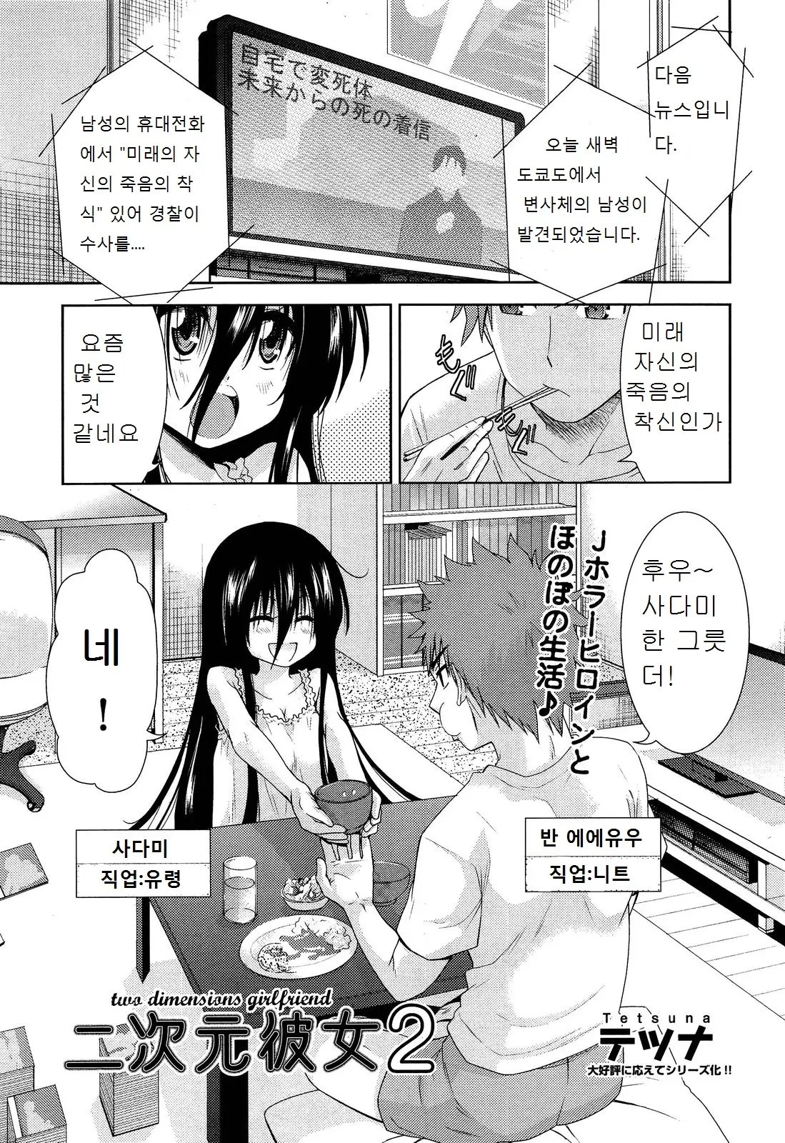 웹툰 이미지 24